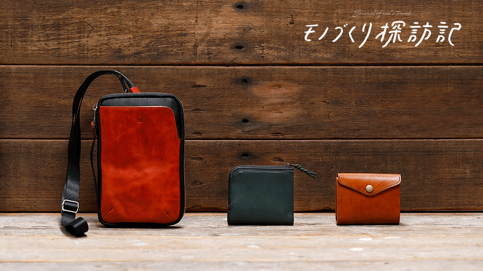 デザインが好きな人に向けて情報を発信する、MdNさんの人気メディアサイトに掲載頂きました!