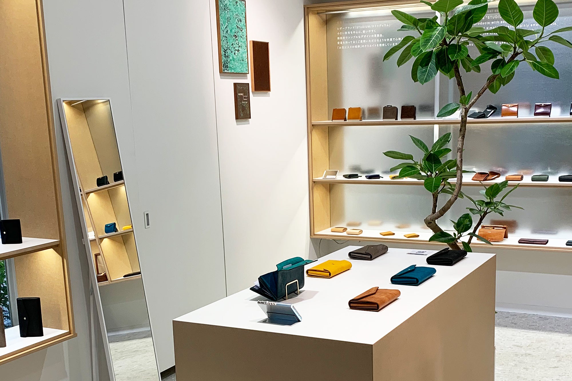 『STUDIUM ATELIER SHOP』NEW OPEN!