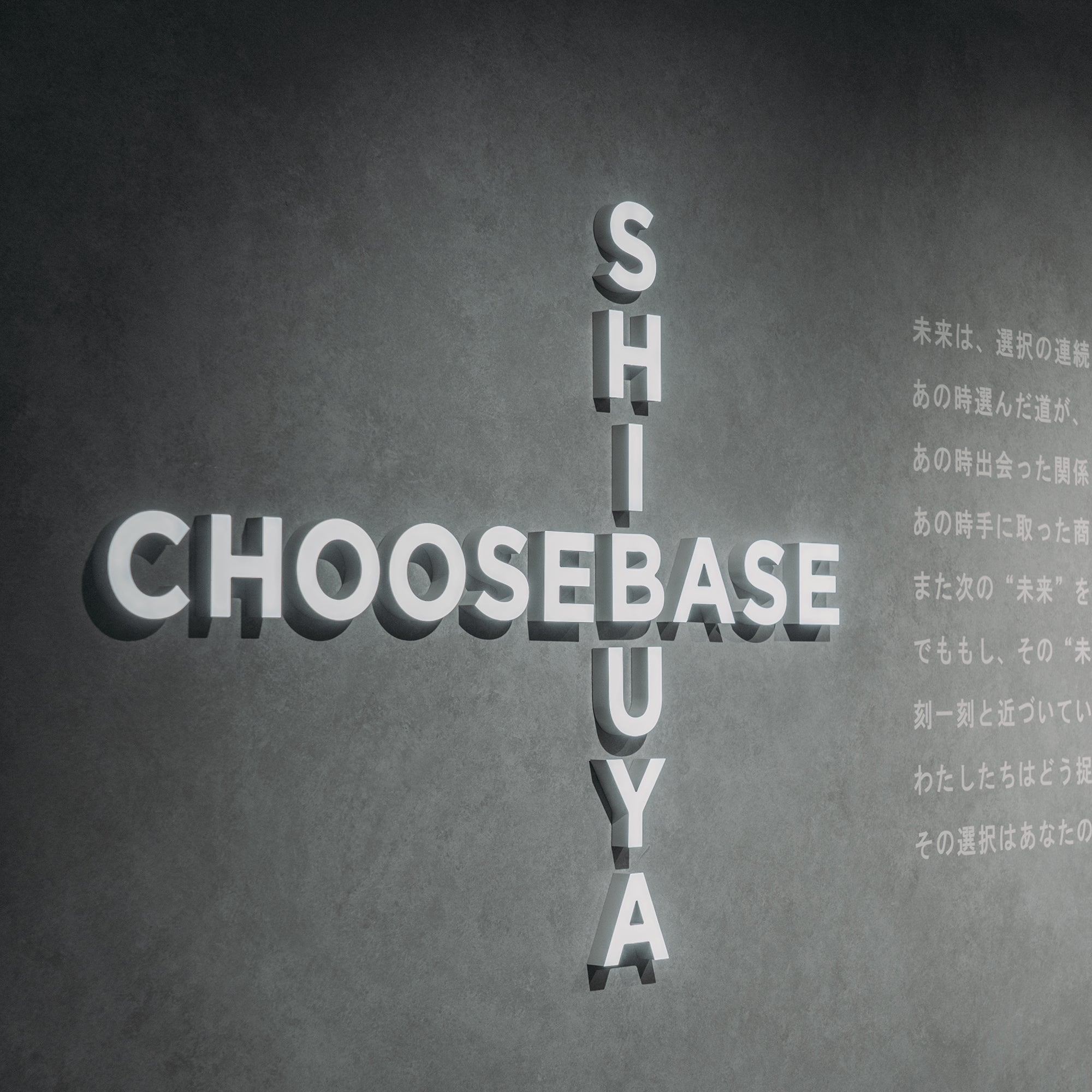 西武渋谷店パーキング館1階 【CHOOSEBASE SHIBUYA】に出品