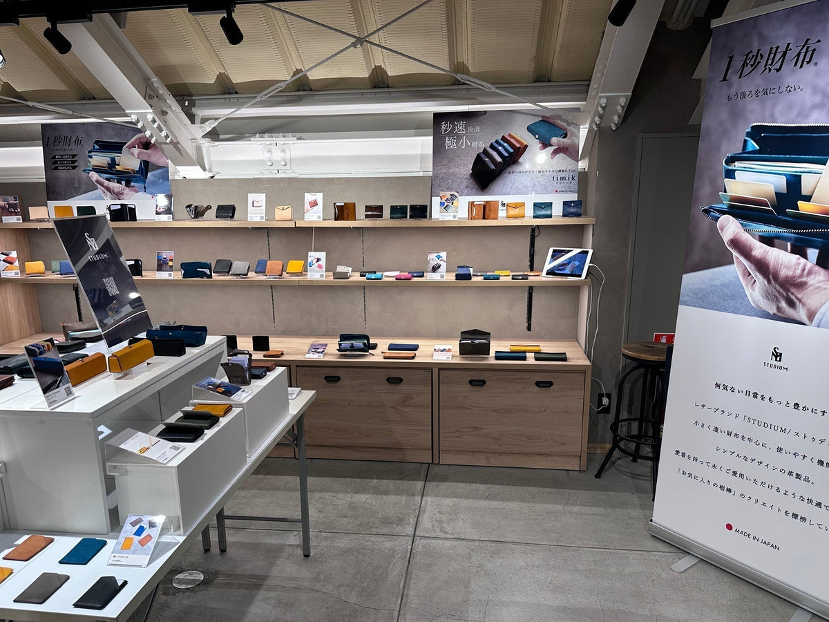 日比谷OKUROJI LIMITED SHOP 2/24-3/23