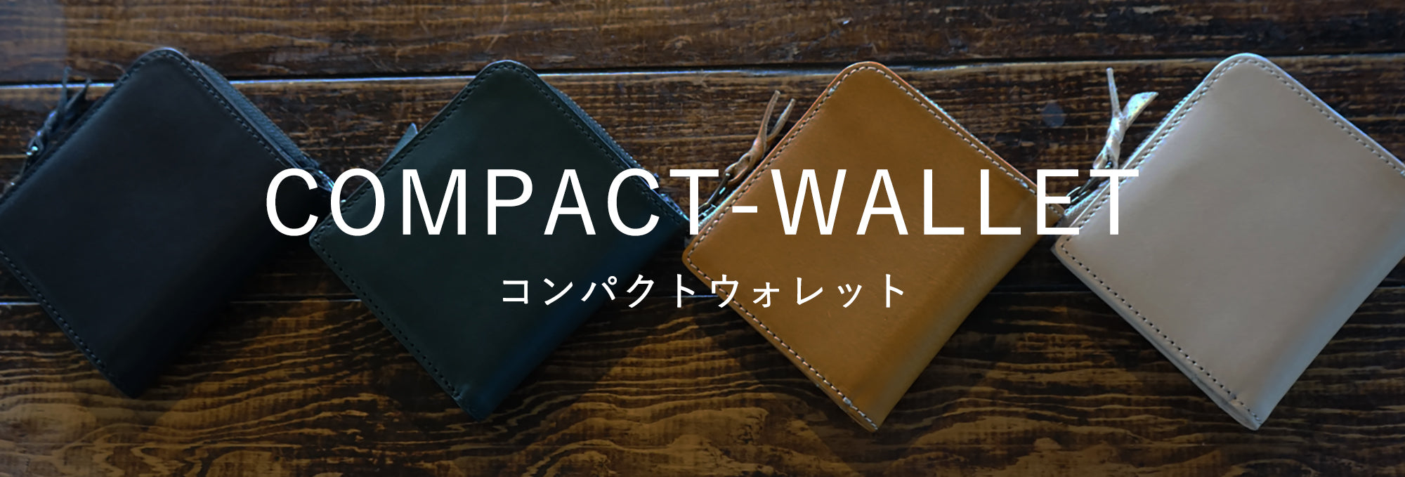 COMPACT-WALLET