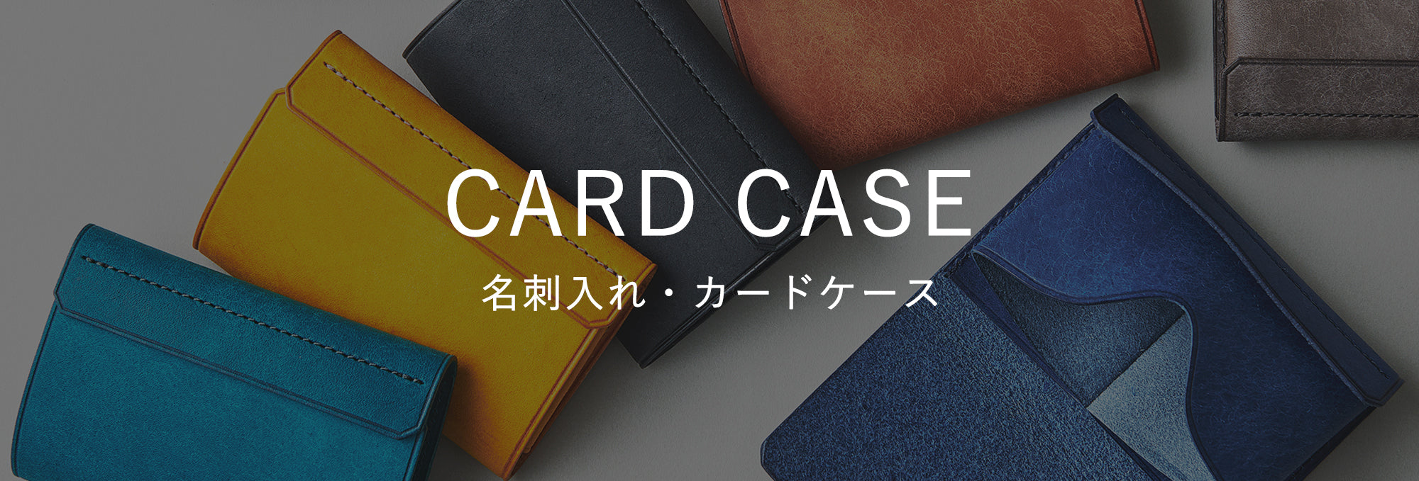 CARD CASE