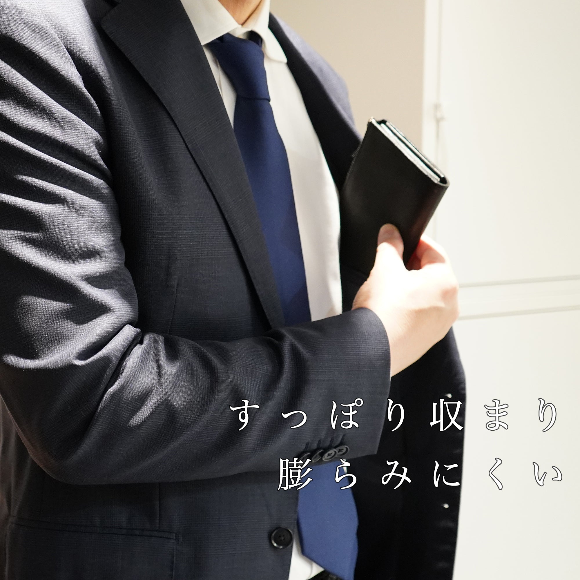 速い小さい薄い長財布「1秒財布®︎」レジでモタつかず後ろを気にしない!カードが立つ、お札が噛まない新構造