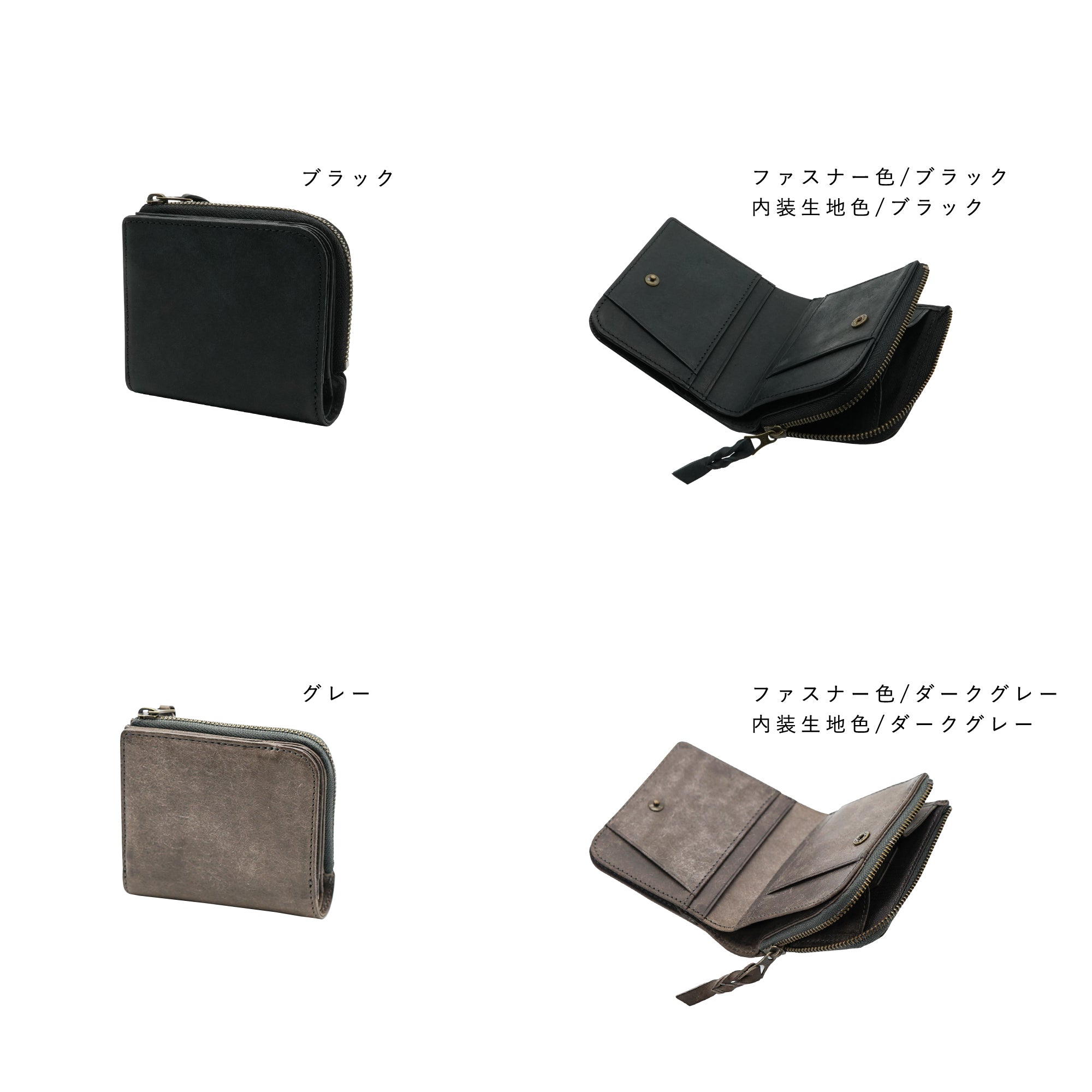 クイックなお支払いを追求した、オールインワン コンパクトLファスナー2つ折り財布 micro wallet LF /graffi(マイクロウォレットLF / グラフィー)