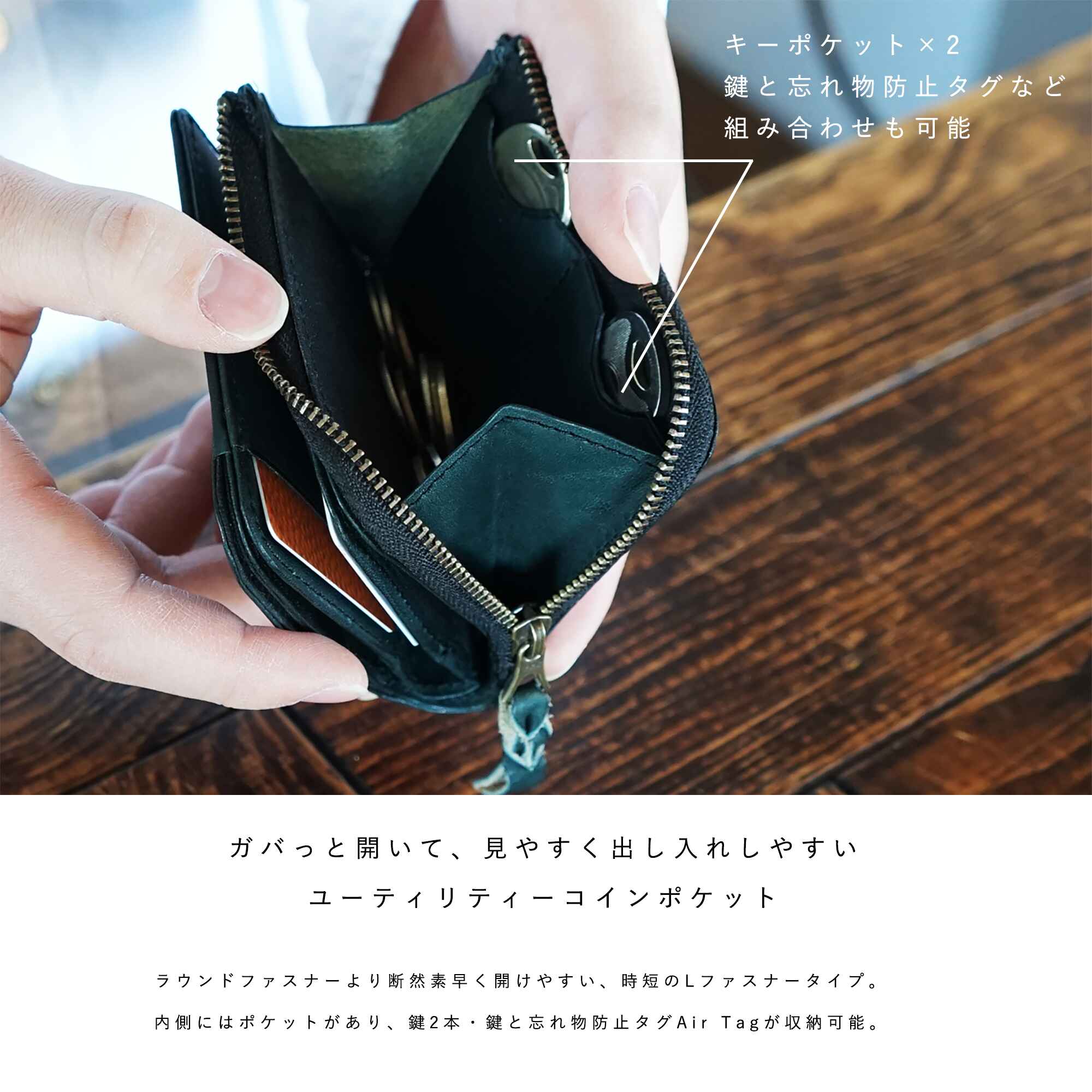 クイックなお支払いを追求した、オールインワン コンパクトLファスナー2つ折り財布 micro wallet LF / liscio®(マイクロウォレットLF / リスシオ)