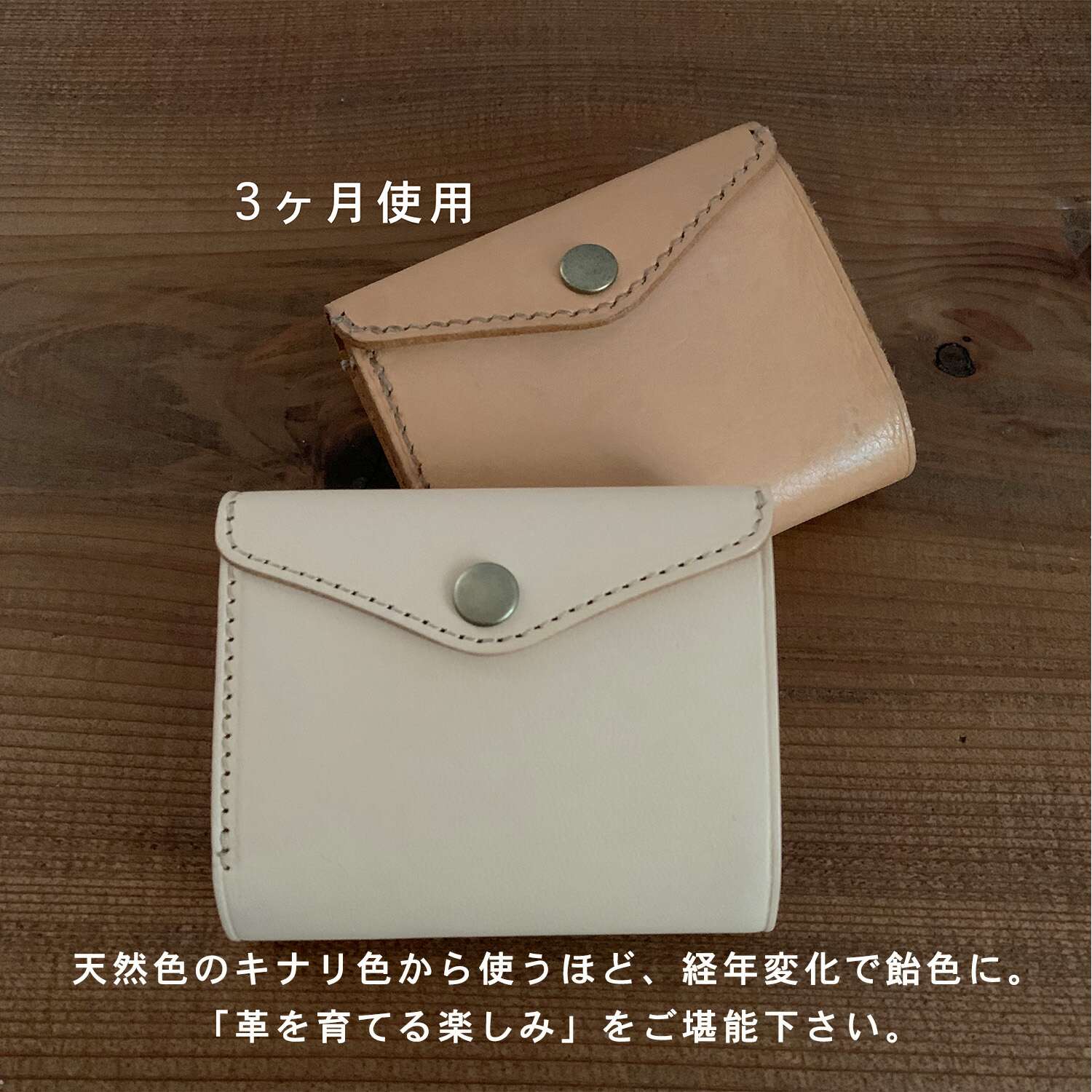 小さくても驚きの使い勝手と収納力!便利な見開きタテ持ち micro wallet / kinari(マイクロウォレット / キナリ)