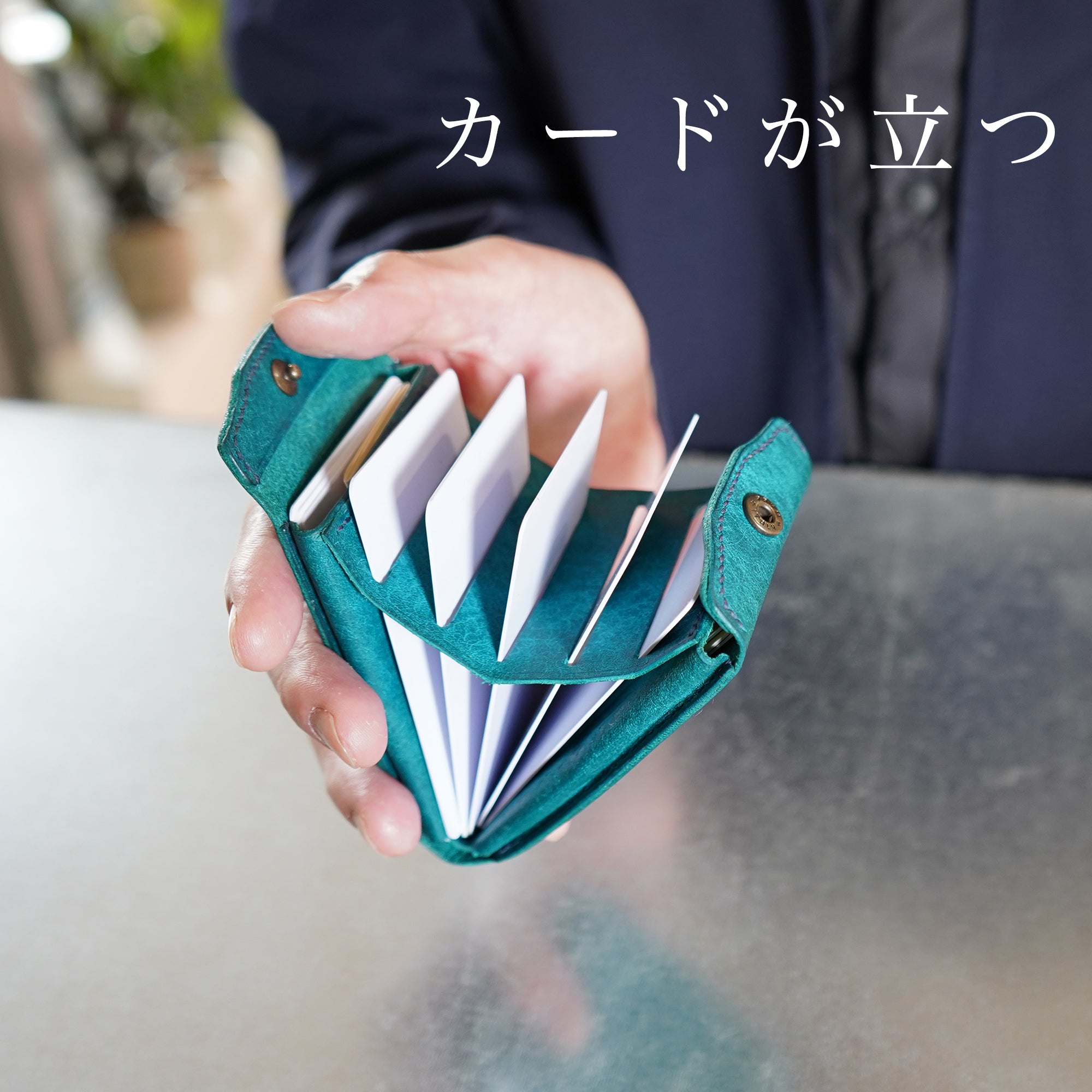 片手で瞬時に開き、カードが立つ!カードウォレット『スナップホルダー』