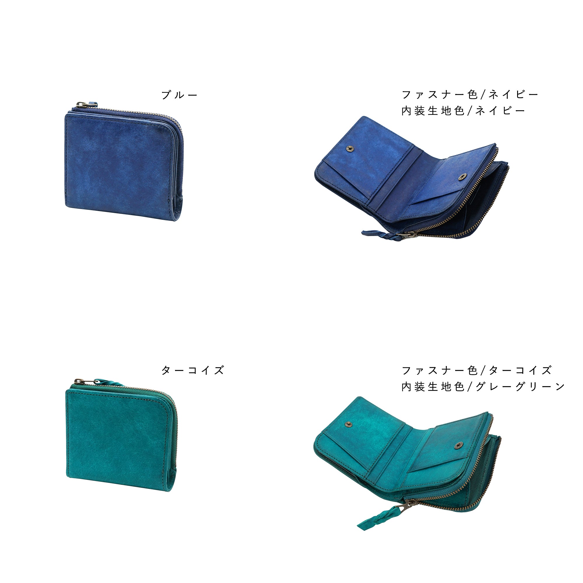 クイックなお支払いを追求した、オールインワン コンパクトLファスナー2つ折り財布 micro wallet LF /graffi(マイクロウォレットLF / グラフィー)