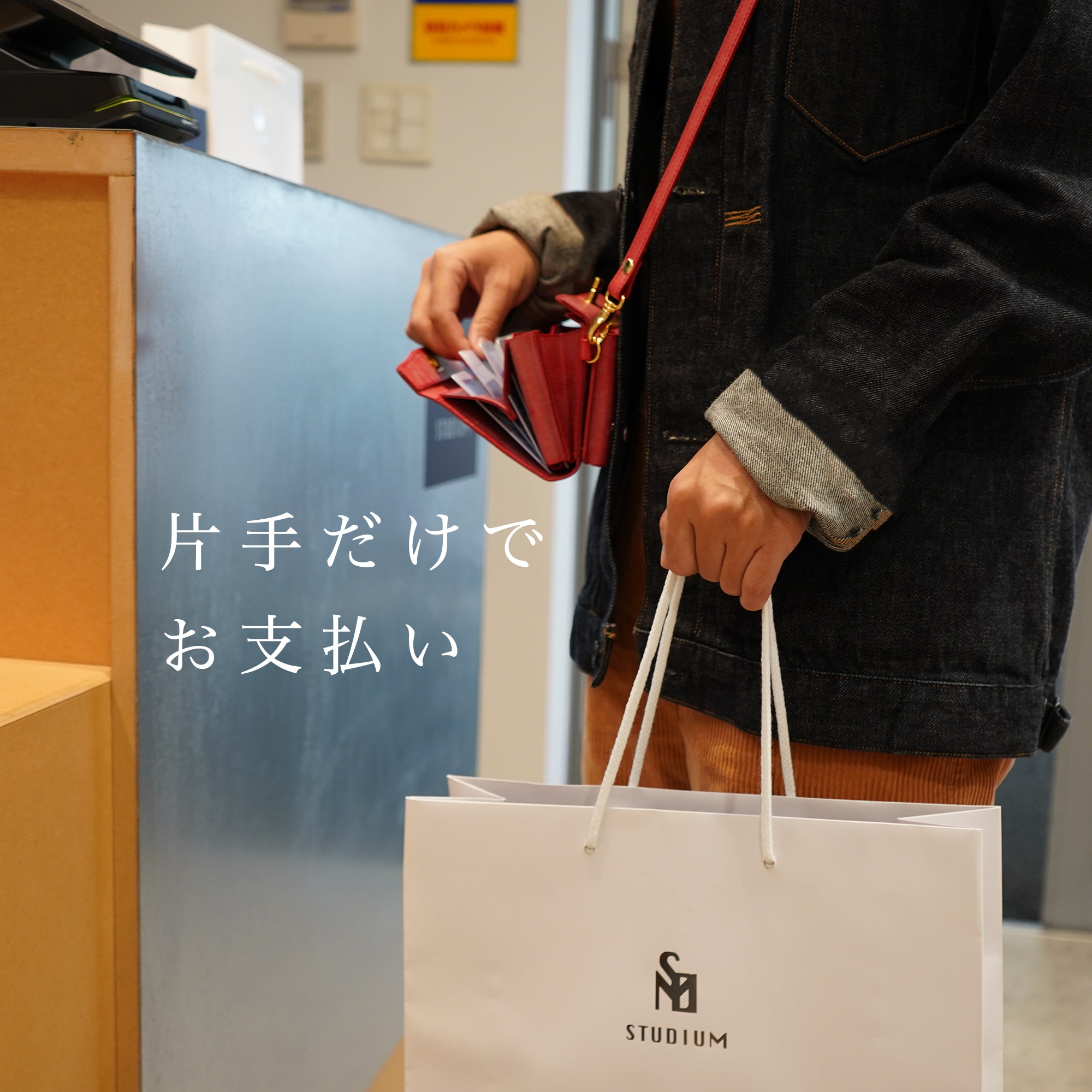 コンパクトにおでかけ!『1秒ショルダー®︎wallet』 秒でサクッと、片手だけでお支払い!スマホも入る!小さく速いお財布ショルダー