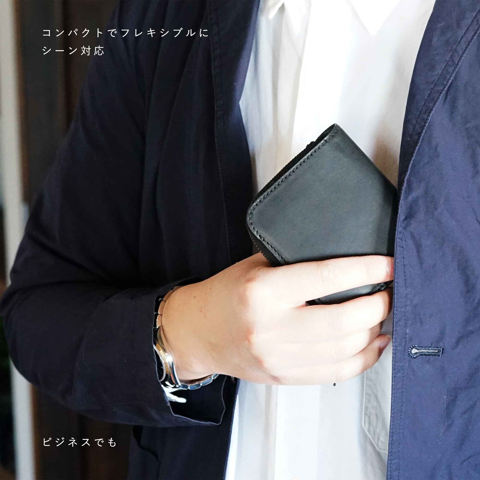 クイックなお支払いを追求した、オールインワン コンパクトLファスナー2つ折り財布 micro wallet LF / liscio®(マイクロウォレットLF / リスシオ)