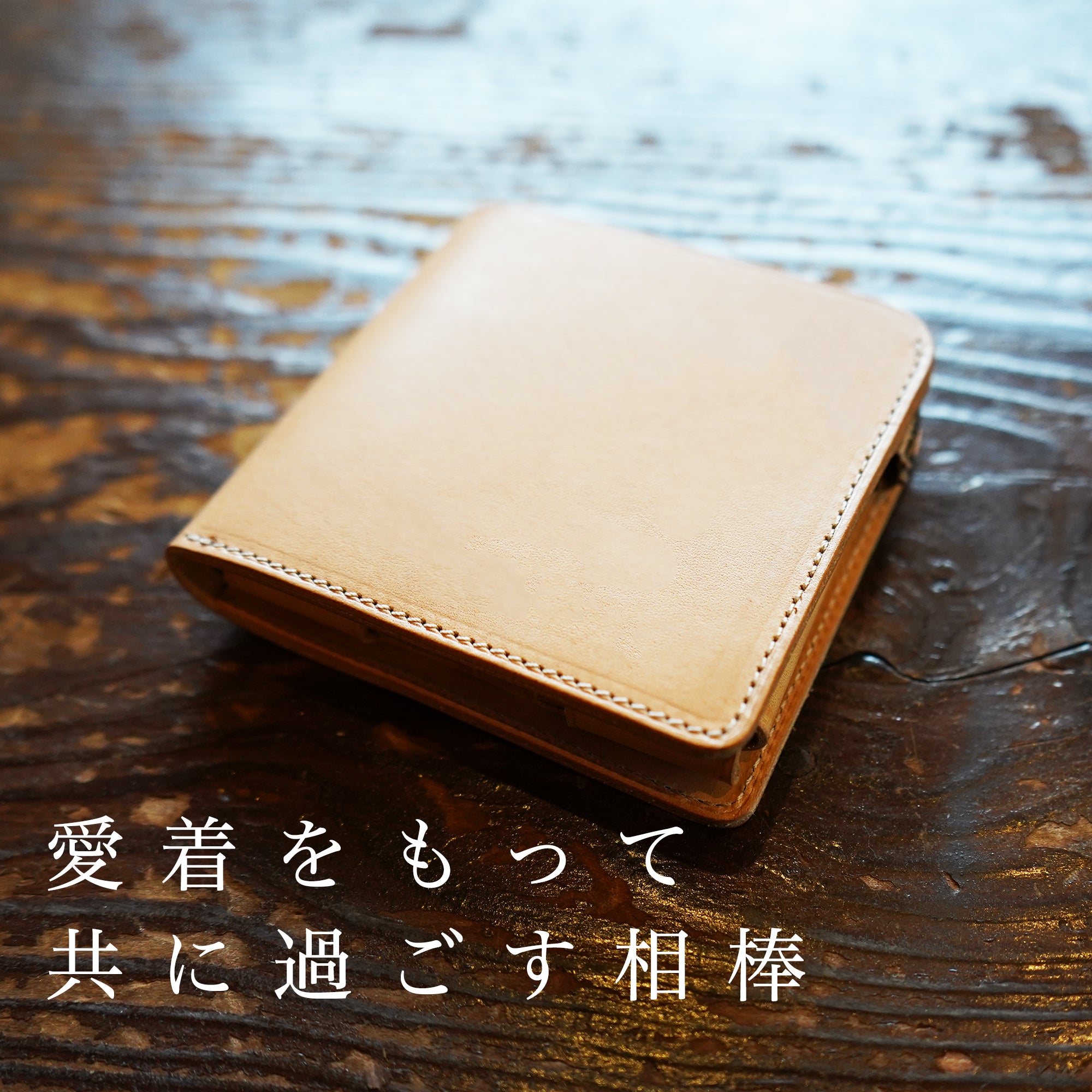 「中身を入れても薄さをキープ!」オールインワンの小さく薄い財布POKET /LISCIO®(ポケト / リスシオ)