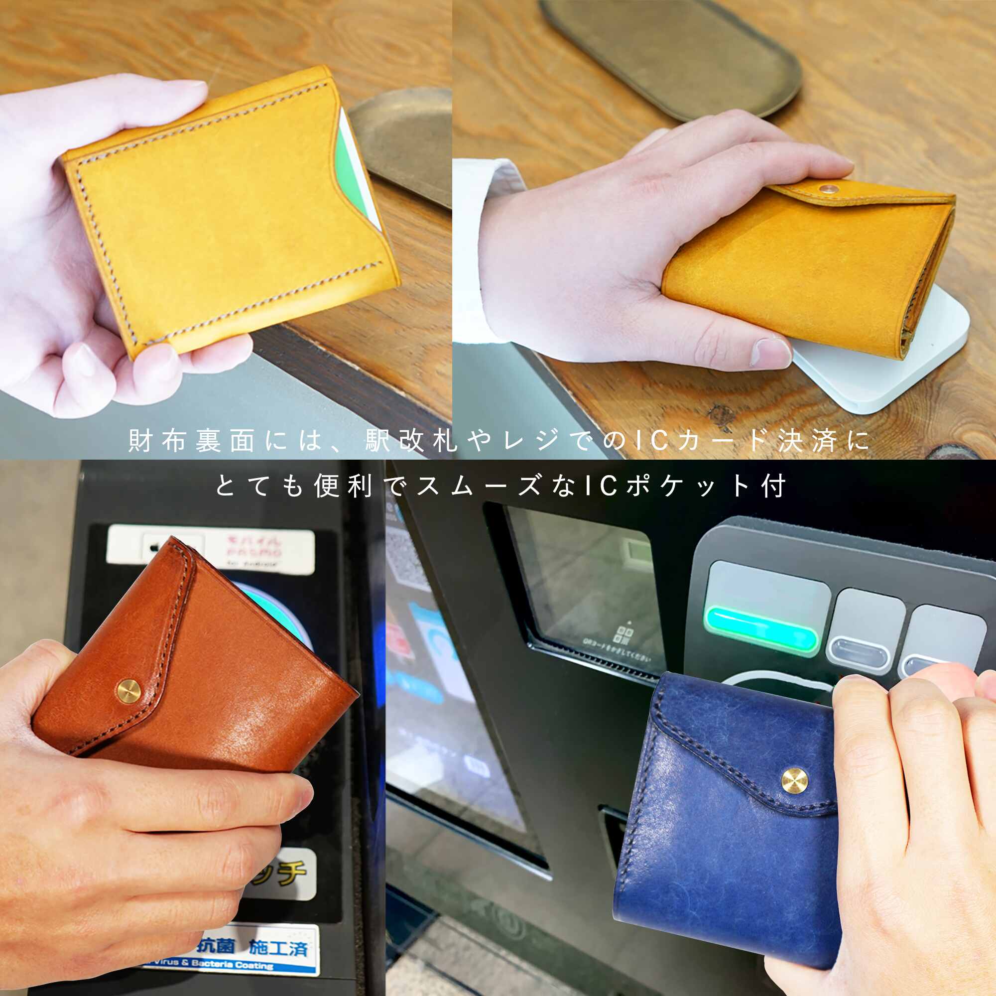 一瞬で開いて カードがスッと出しやすい micro wallet IC / graffi(マイクロウォレットIC / グラフィー)