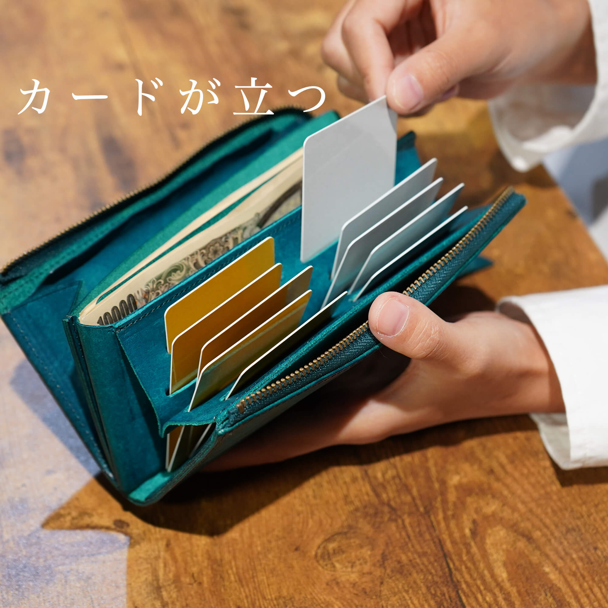 速い小さい薄い長財布「1秒財布®︎」レジでモタつかず後ろを気にしない!カードが立つ、お札が噛まない新構造