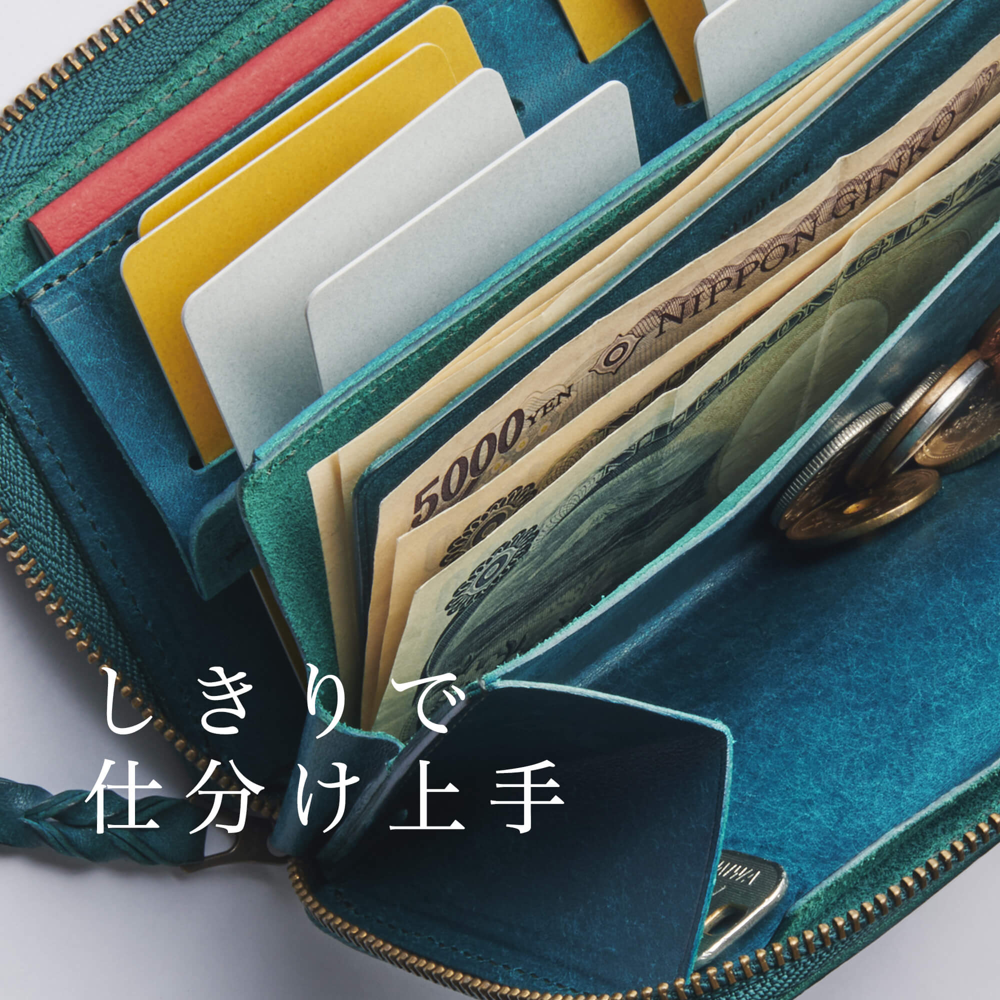 速い小さい薄い長財布「1秒財布®︎」レジでモタつかず後ろを気にしない!カードが立つ、お札が噛まない新構造