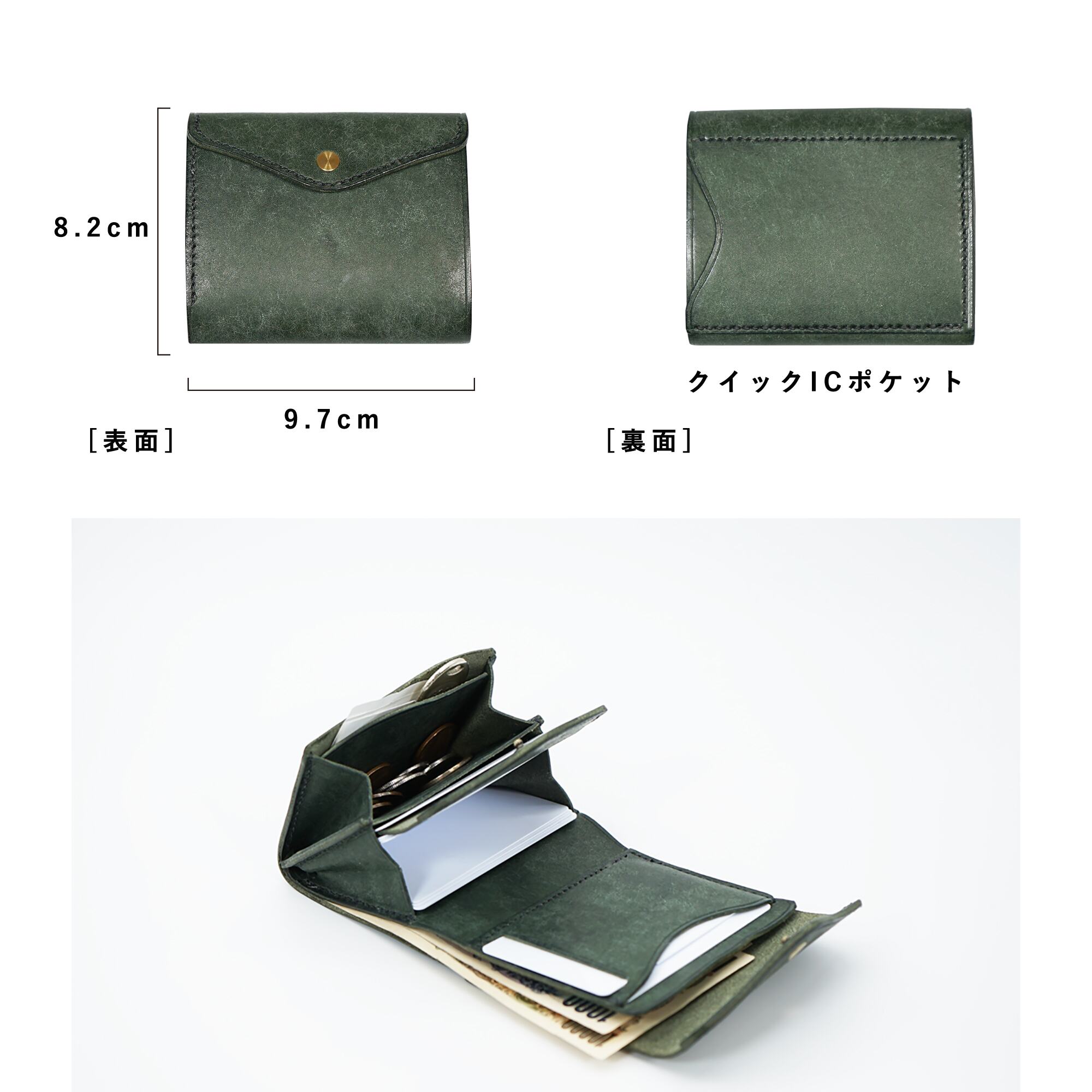 一瞬で開いて カードがスッと出しやすい micro wallet IC / graffi(マイクロウォレットIC / グラフィー)