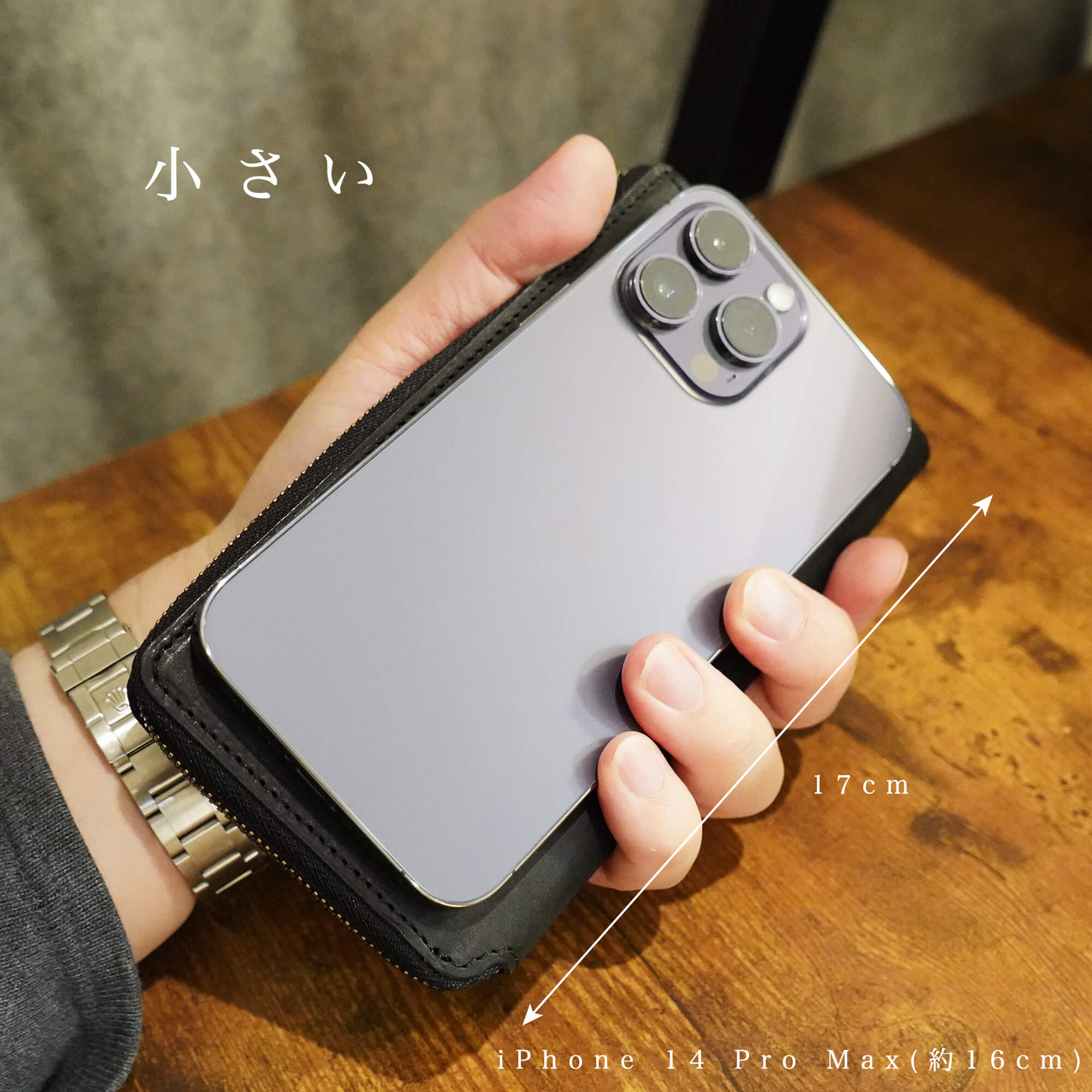 速い小さい薄い長財布「1秒財布®︎」レジでモタつかず後ろを気にしない!カードが立つ、お札が噛まない新構造