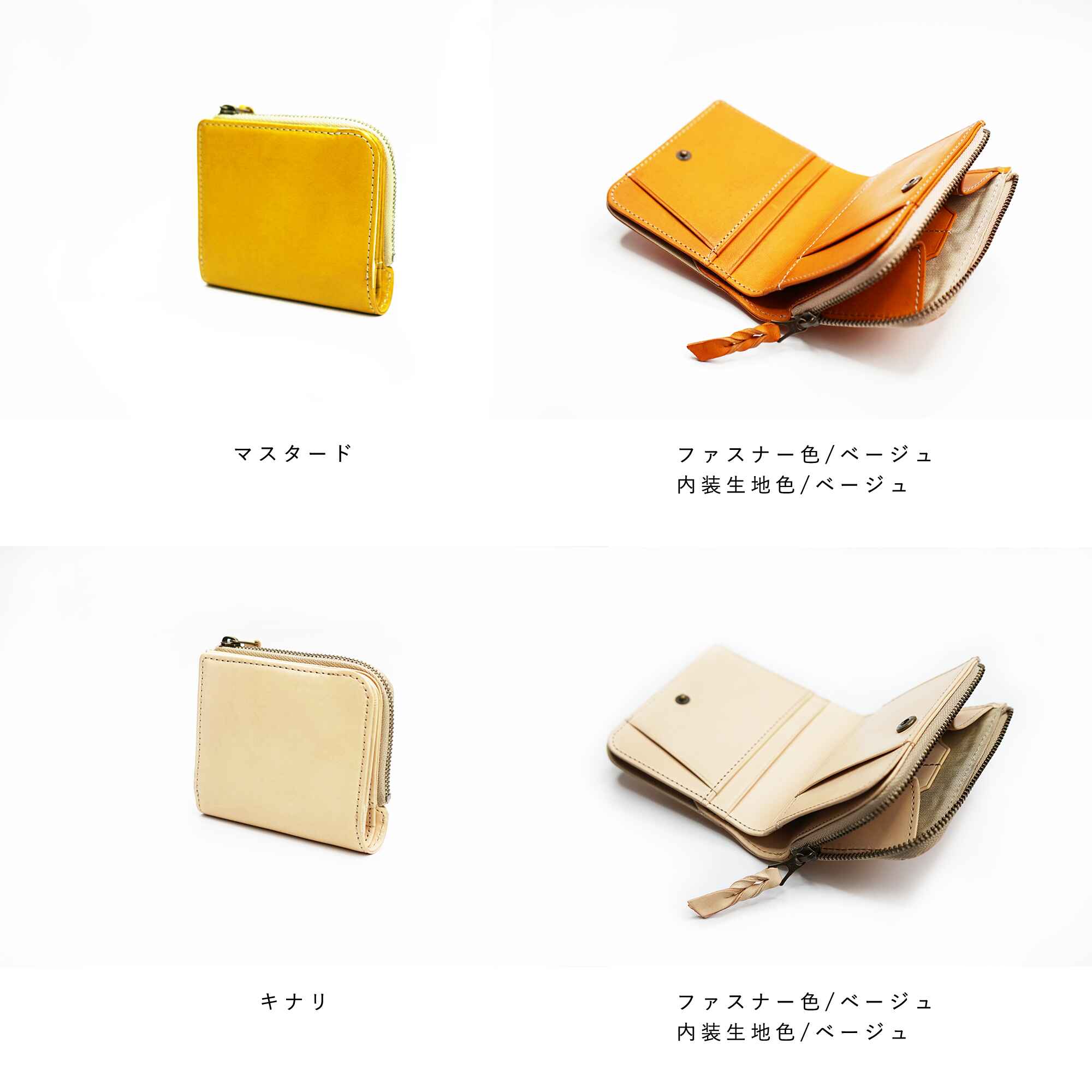 クイックなお支払いを追求した、オールインワン コンパクトLファスナー2つ折り財布 micro wallet LF / liscio®(マイクロウォレットLF / リスシオ)