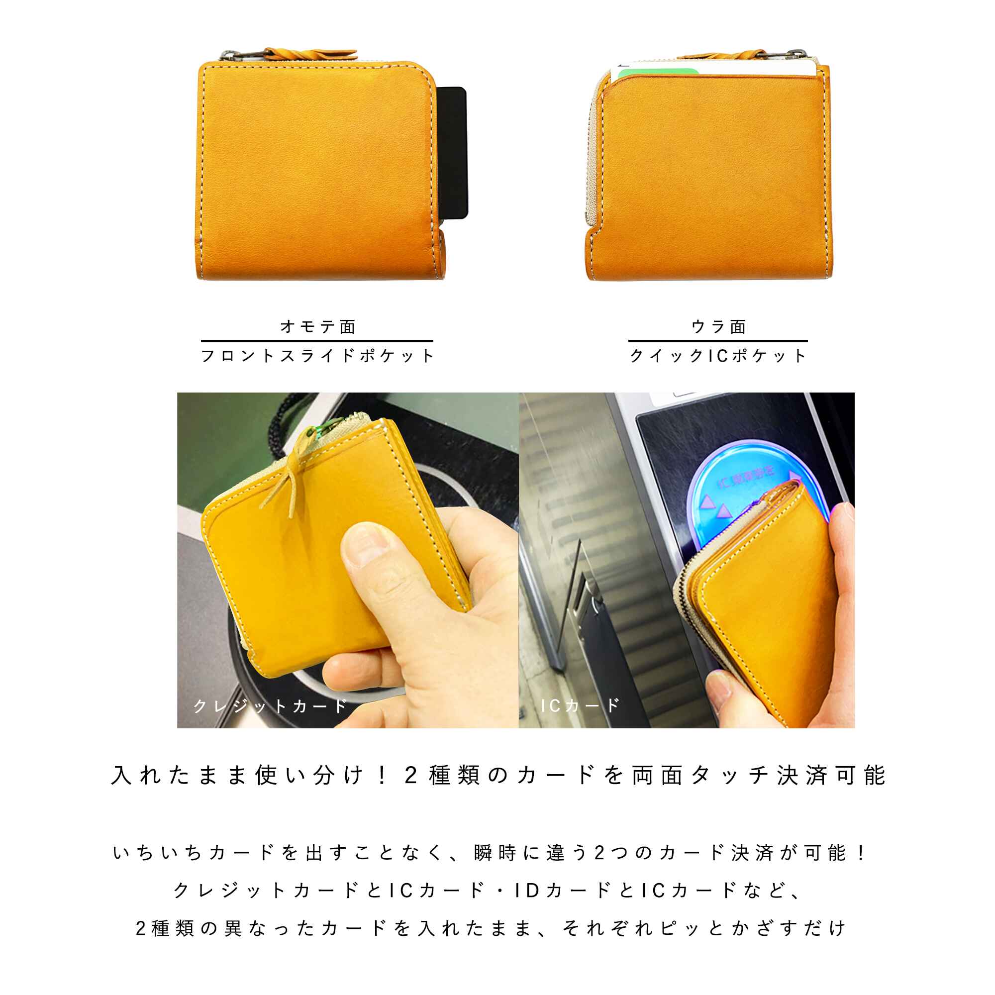 クイックなお支払いを追求した、オールインワン コンパクトLファスナー2つ折り財布 micro wallet LF / liscio®(マイクロウォレットLF / リスシオ)