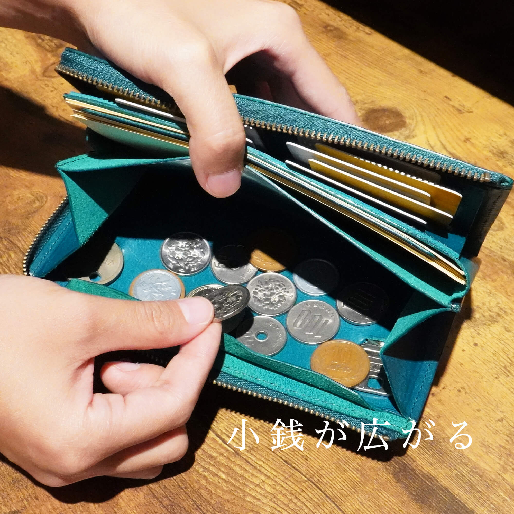 速い小さい薄い長財布「1秒財布®︎」レジでモタつかず後ろを気にしない!カードが立つ、お札が噛まない新構造