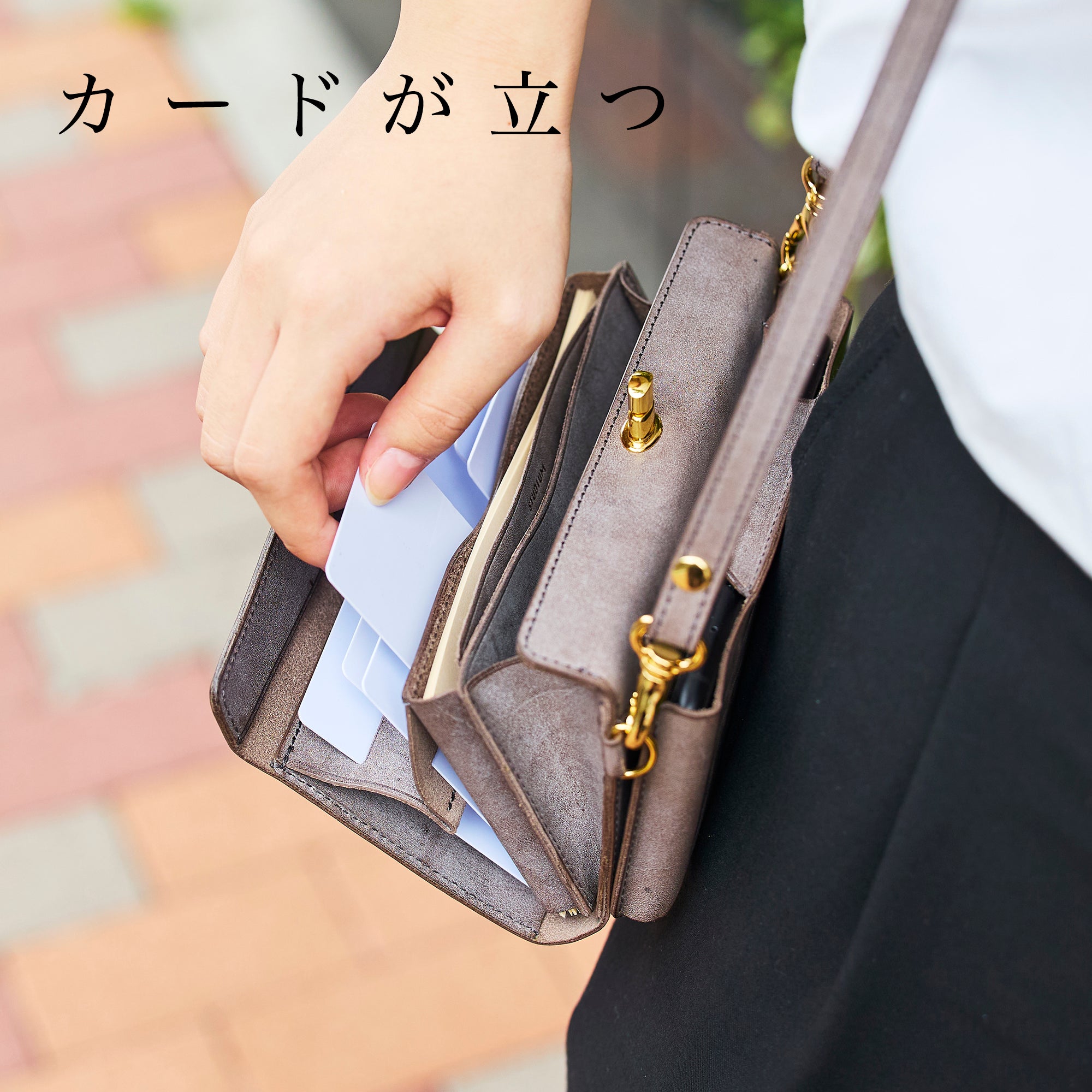 コンパクトにおでかけ!『1秒ショルダー®︎wallet』 秒でサクッと、片手だけでお支払い!スマホも入る!小さく速いお財布ショルダー