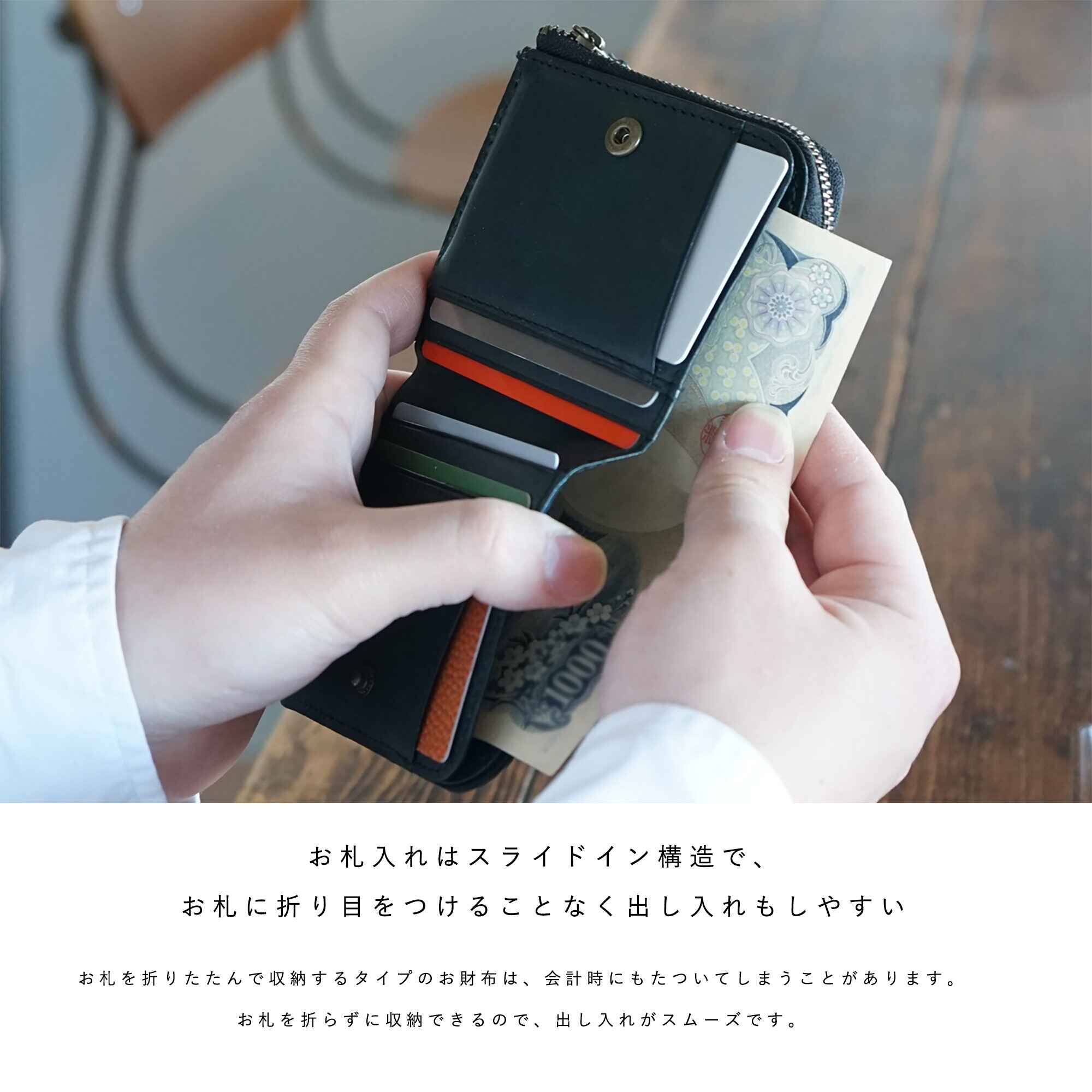 クイックなお支払いを追求した、オールインワン コンパクトLファスナー2つ折り財布 micro wallet LF / liscio®(マイクロウォレットLF / リスシオ)