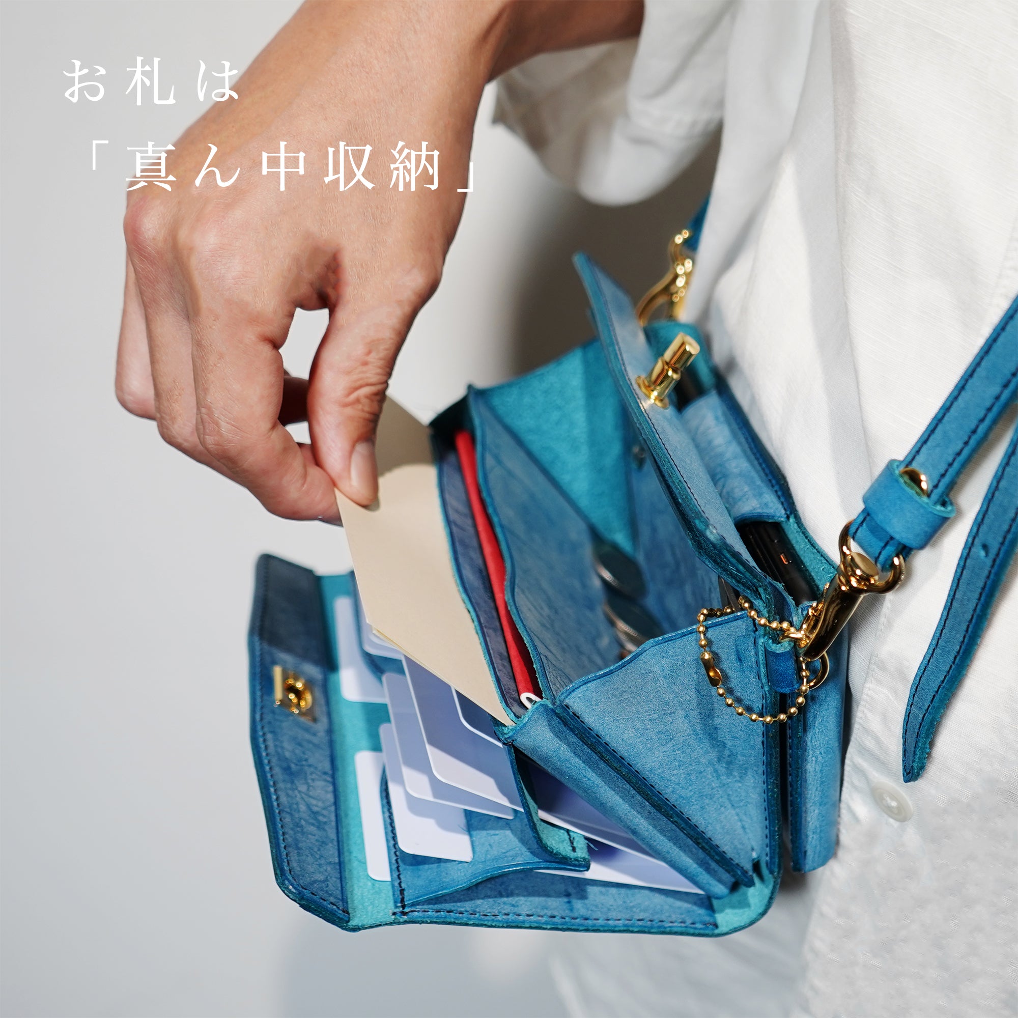 コンパクトにおでかけ!『1秒ショルダー®︎wallet』 秒でサクッと、片手だけでお支払い!スマホも入る!小さく速いお財布ショルダー