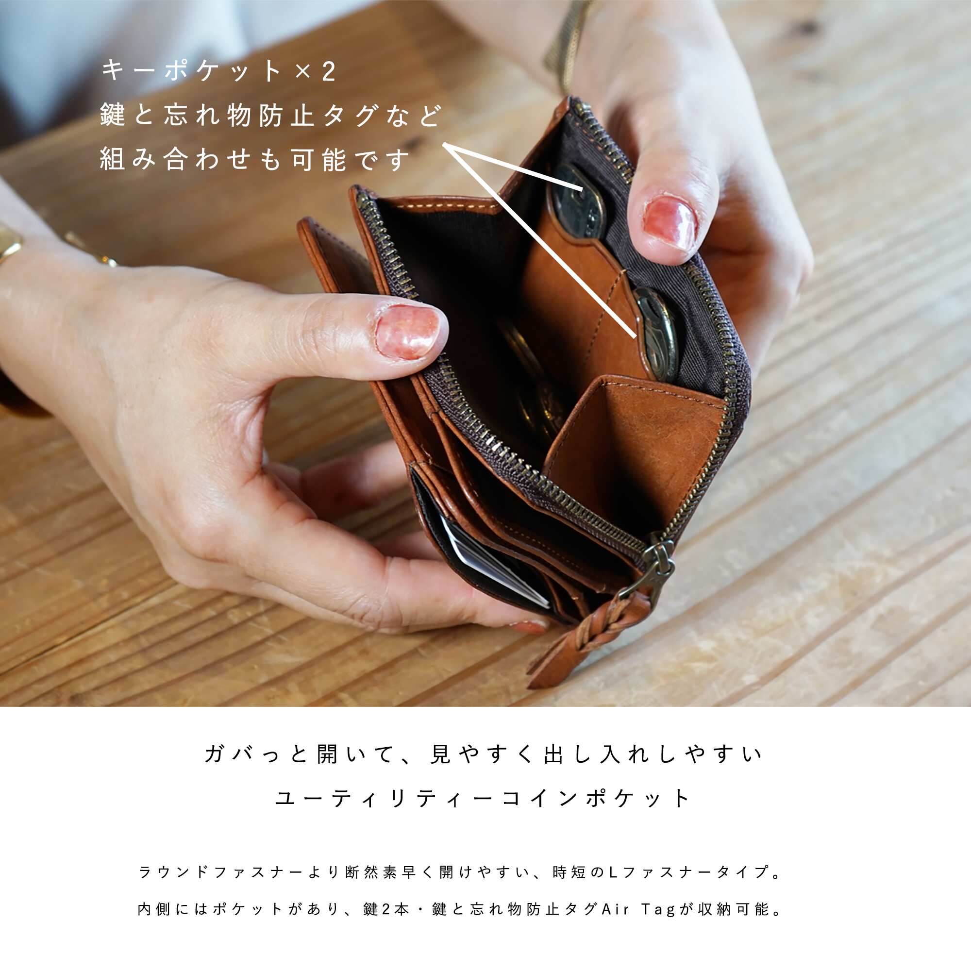 クイックなお支払いを追求した、オールインワン コンパクトLファスナー2つ折り財布 micro wallet LF /graffi(マイクロウォレットLF / グラフィー)