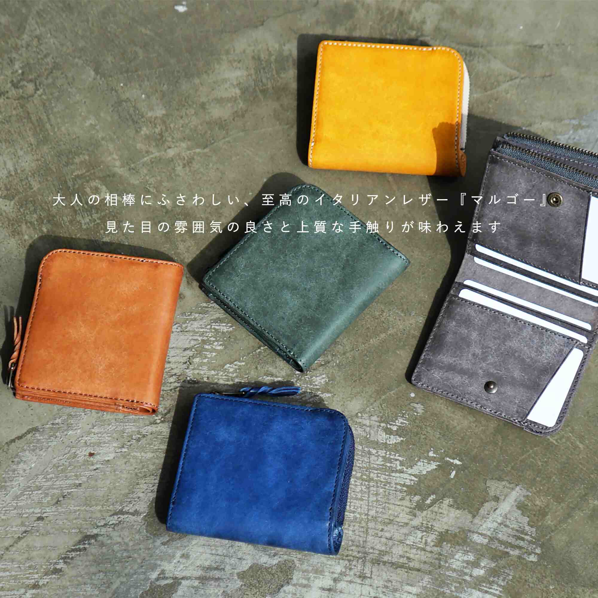 クイックなお支払いを追求した、オールインワン コンパクトLファスナー2つ折り財布 micro wallet LF /graffi(マイクロウォレットLF / グラフィー)