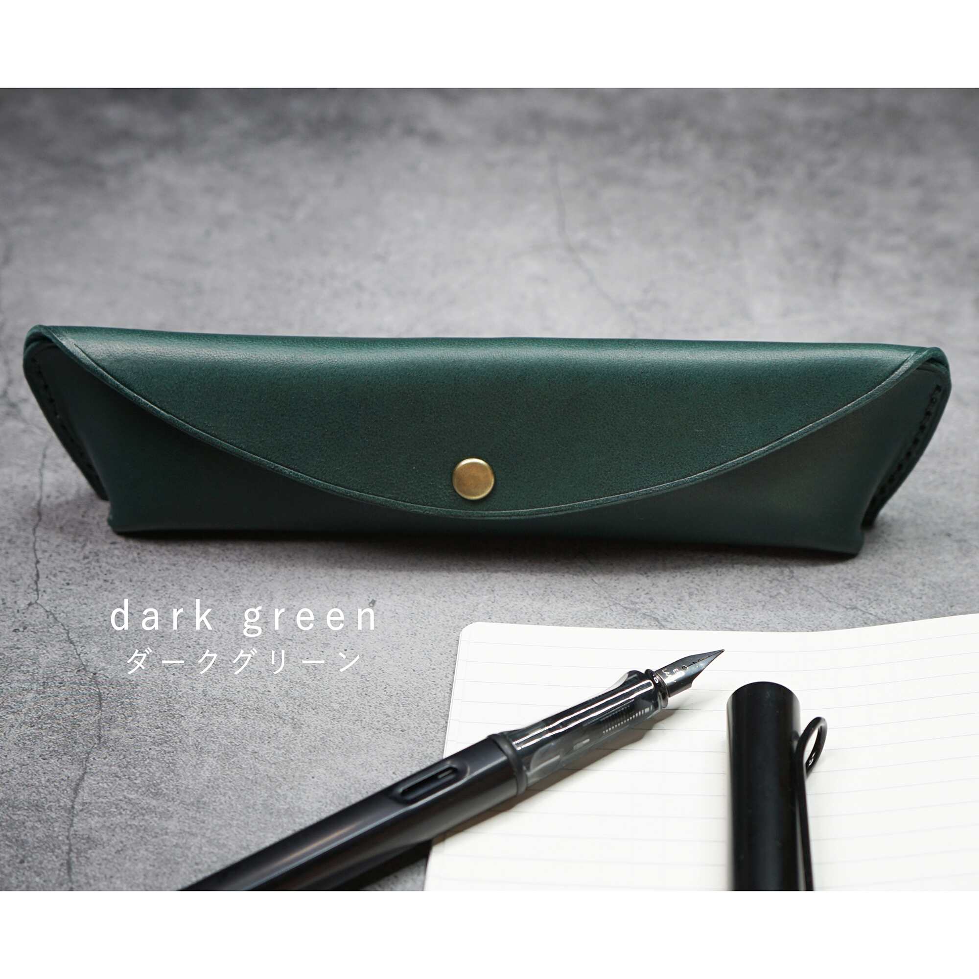 ペントレイのように使える tenui-手縫い イタリアンレザースリムペンケース ROLIA liscio®︎(ローリア/ リスシオ)