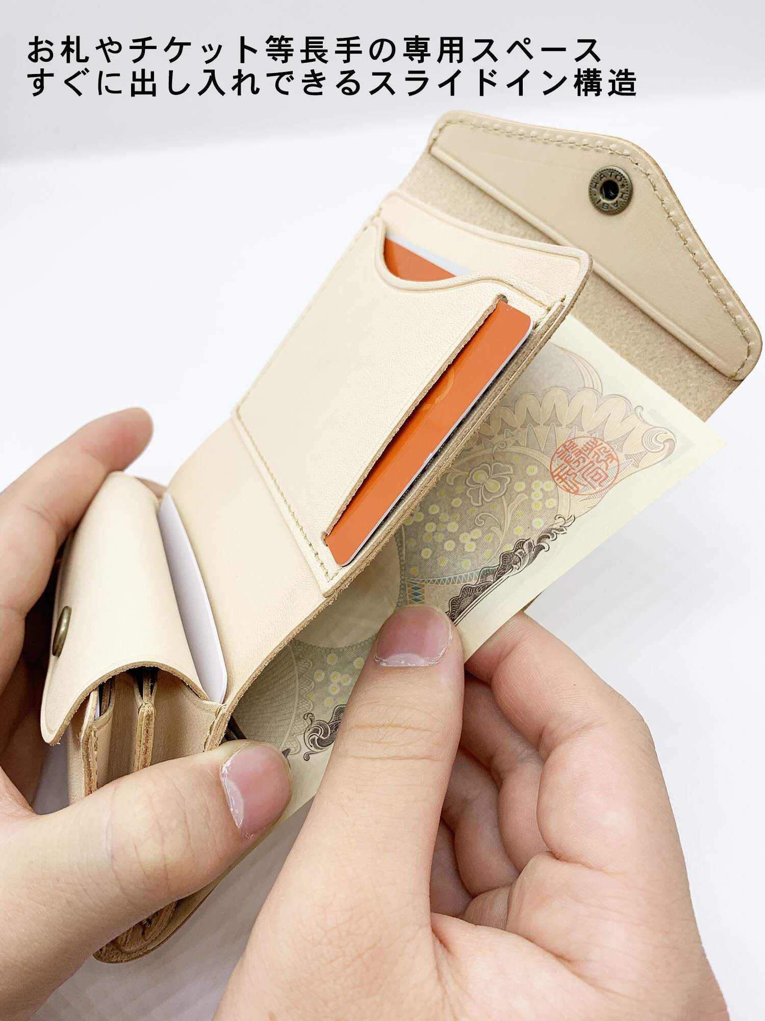 小さくても驚きの使い勝手と収納力!便利な見開きタテ持ち micro wallet / kinari(マイクロウォレット / キナリ)