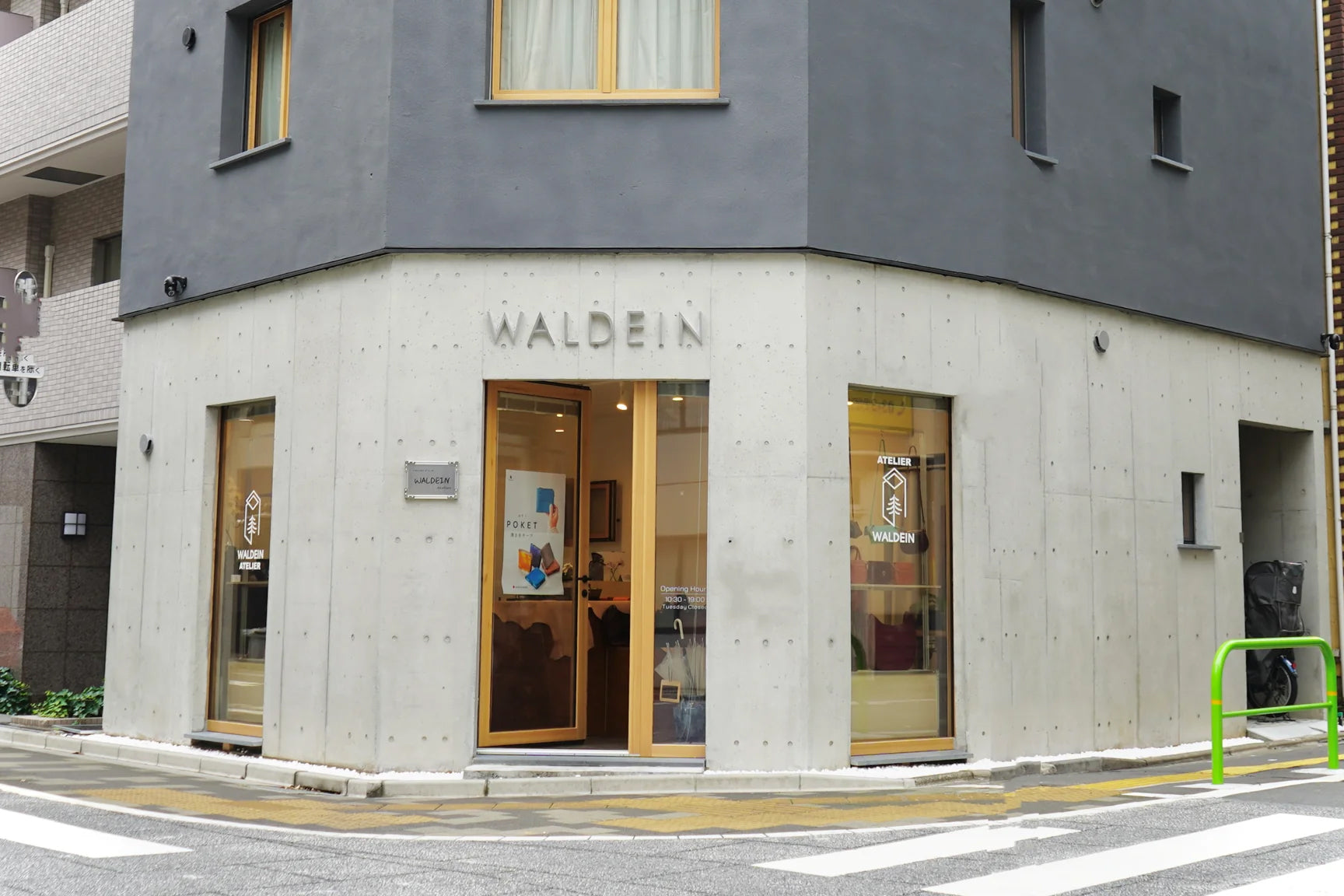 WALDEIN.Atelier 飯田橋本店