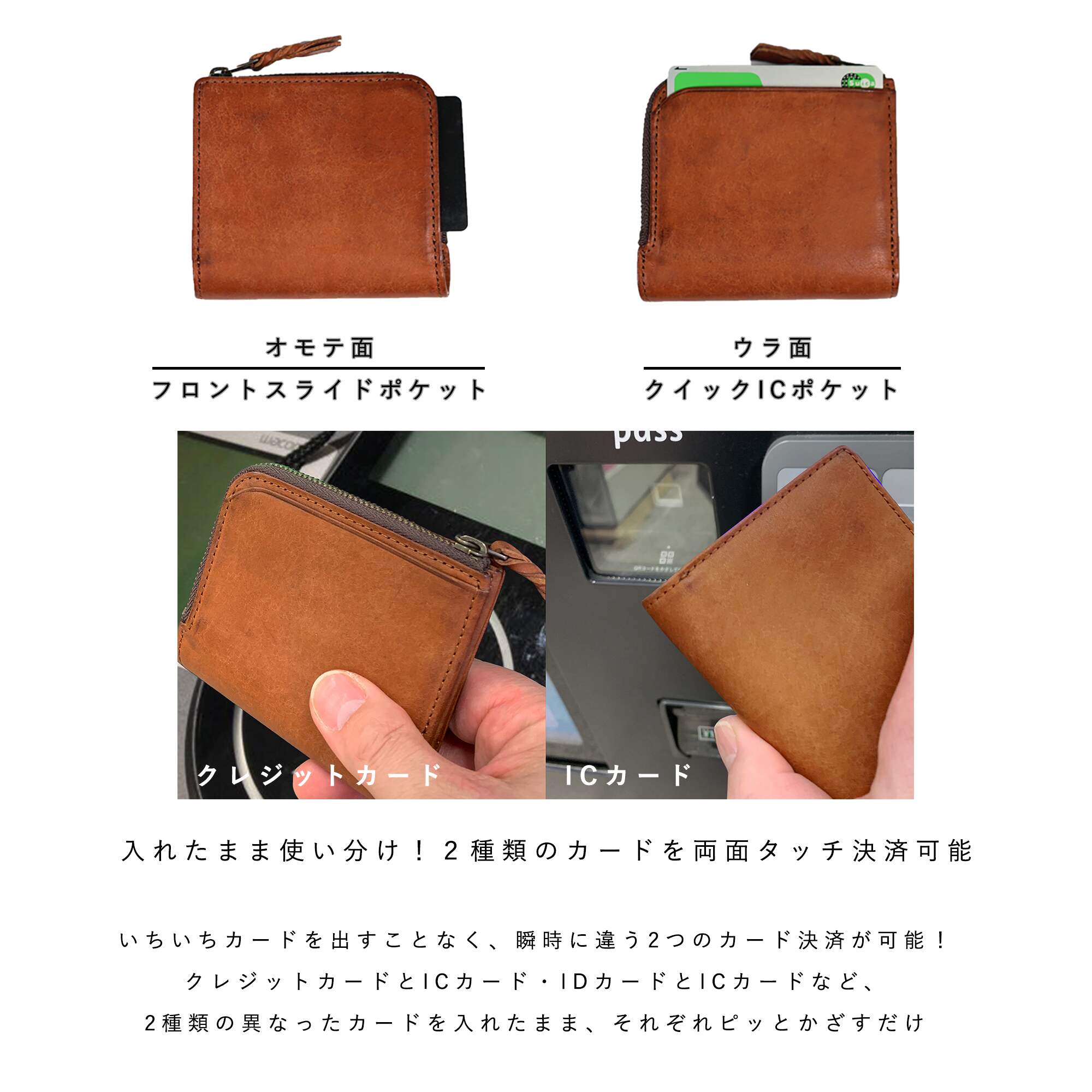 クイックなお支払いを追求した、オールインワン コンパクトLファスナー2つ折り財布 micro wallet LF /graffi(マイクロウォレットLF / グラフィー)