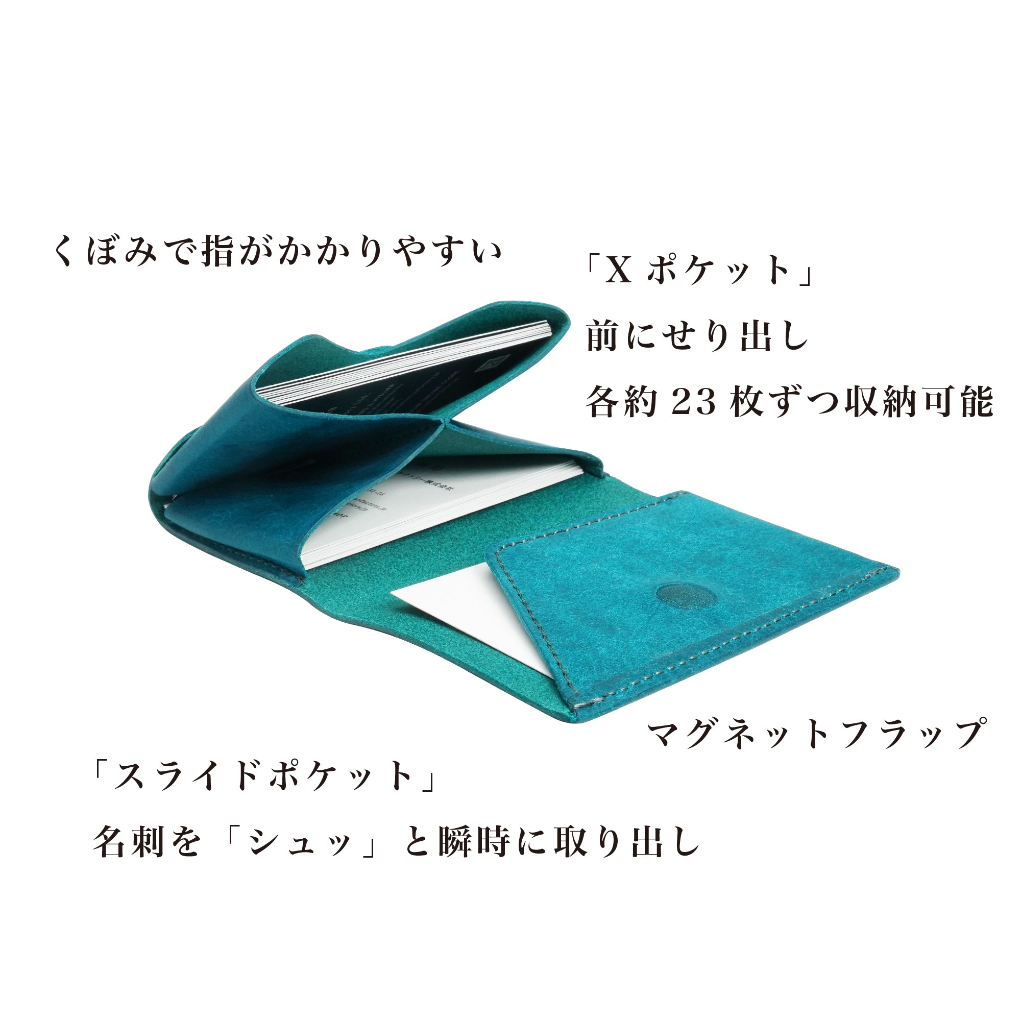 所作が美しい、速くて小さな名刺入れ『MAGNES/マグネス名刺入れ』