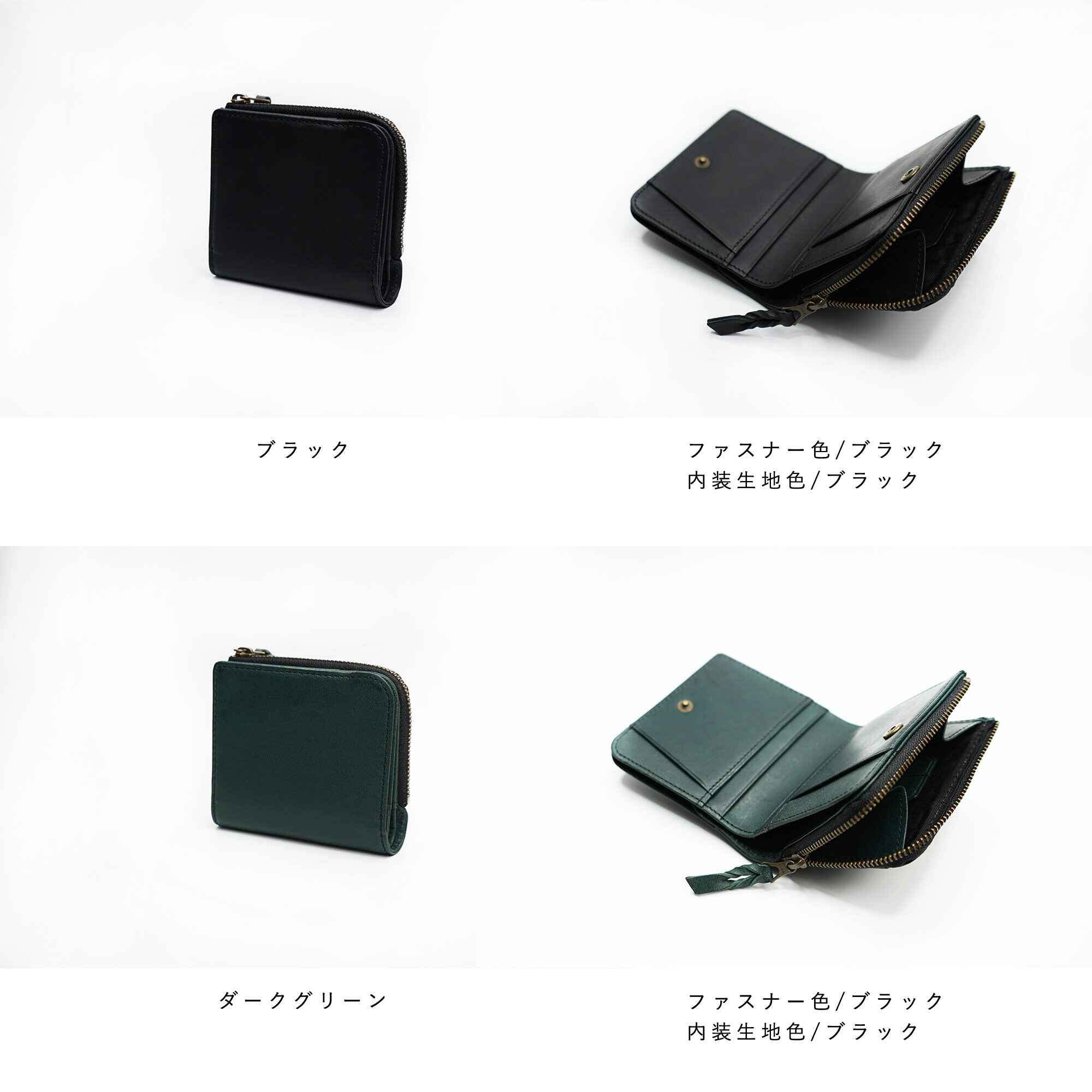 クイックなお支払いを追求した、オールインワン コンパクトLファスナー2つ折り財布 micro wallet LF / liscio®(マイクロウォレットLF / リスシオ)