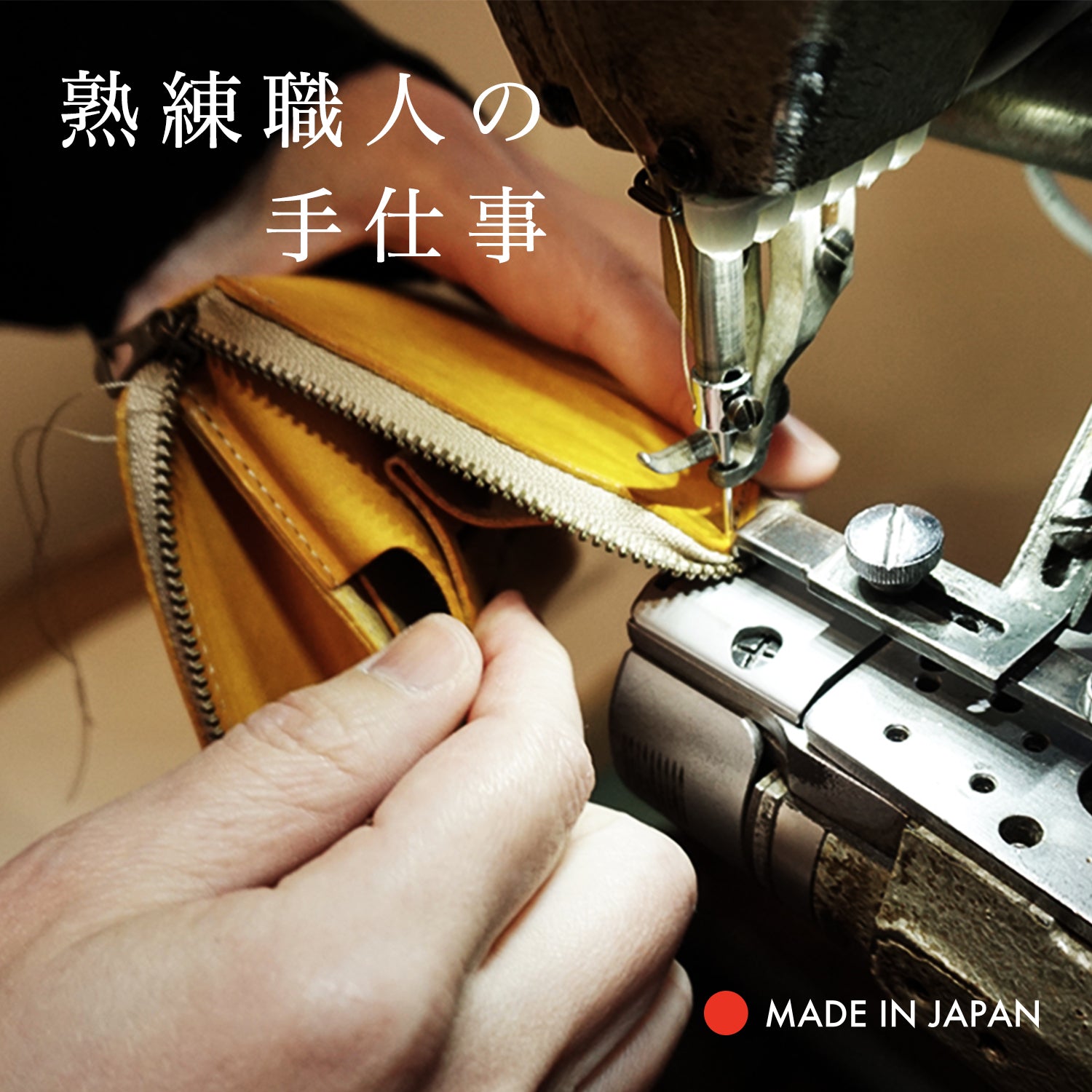 速い小さい薄い長財布「1秒財布®︎」レジでモタつかず後ろを気にしない!カードが立つ、お札が噛まない新構造