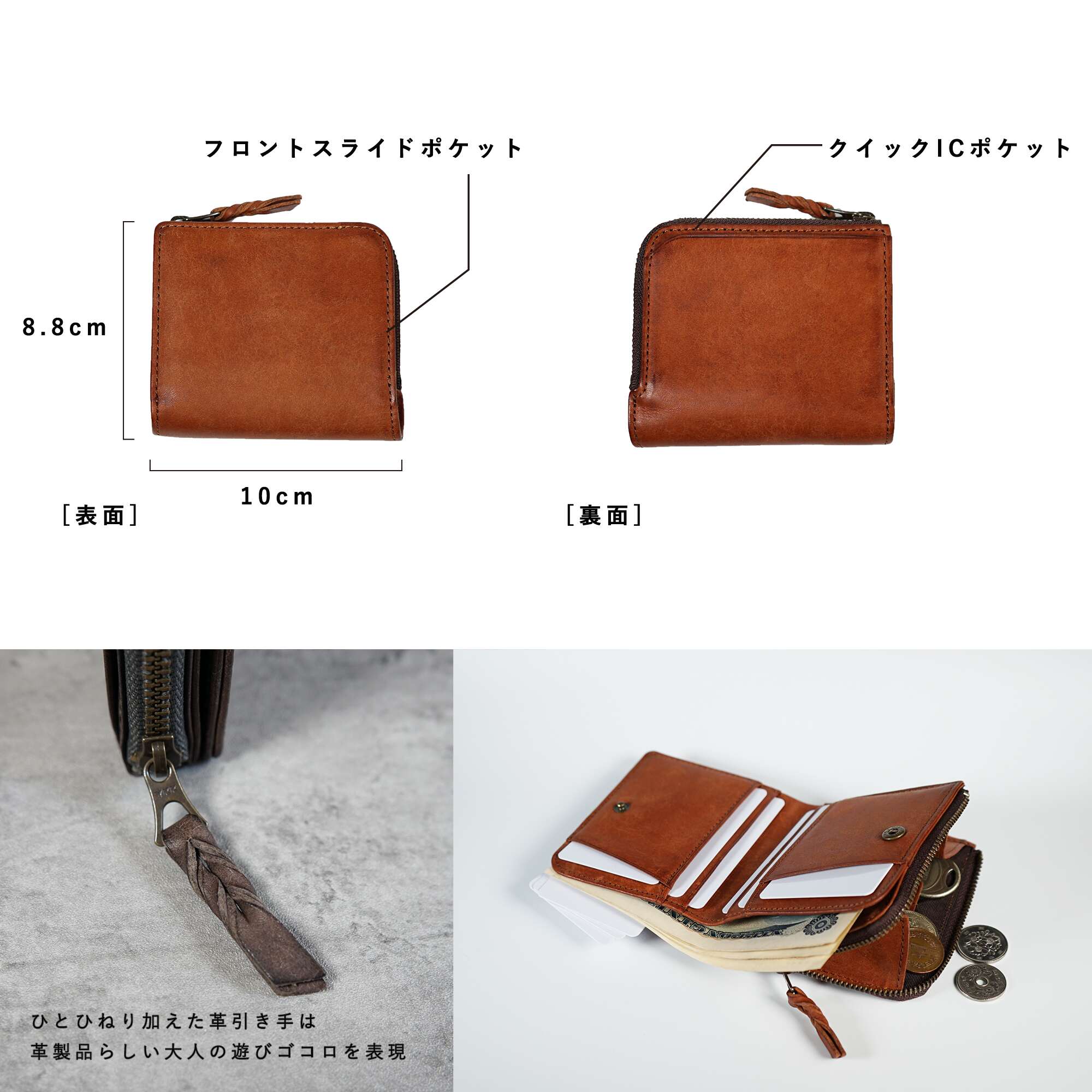 クイックなお支払いを追求した、オールインワン コンパクトLファスナー2つ折り財布 micro wallet LF /graffi(マイクロウォレットLF / グラフィー)