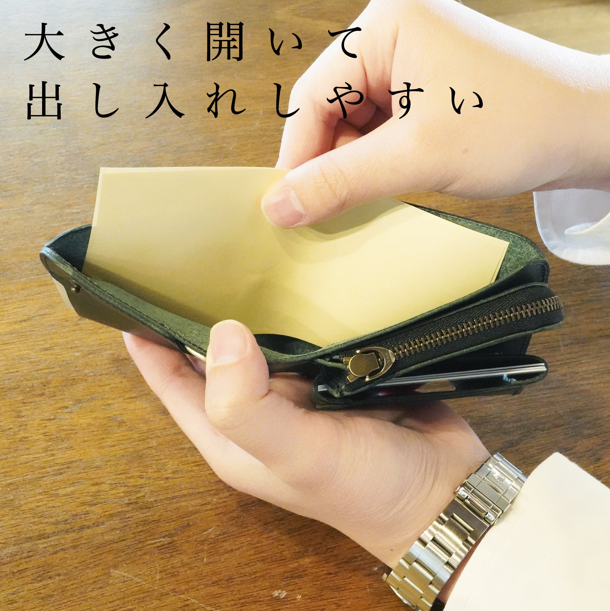 「中身を入れても薄さをキープ!」オールインワンの小さく薄い財布POKET /LISCIO®(ポケト / リスシオ)
