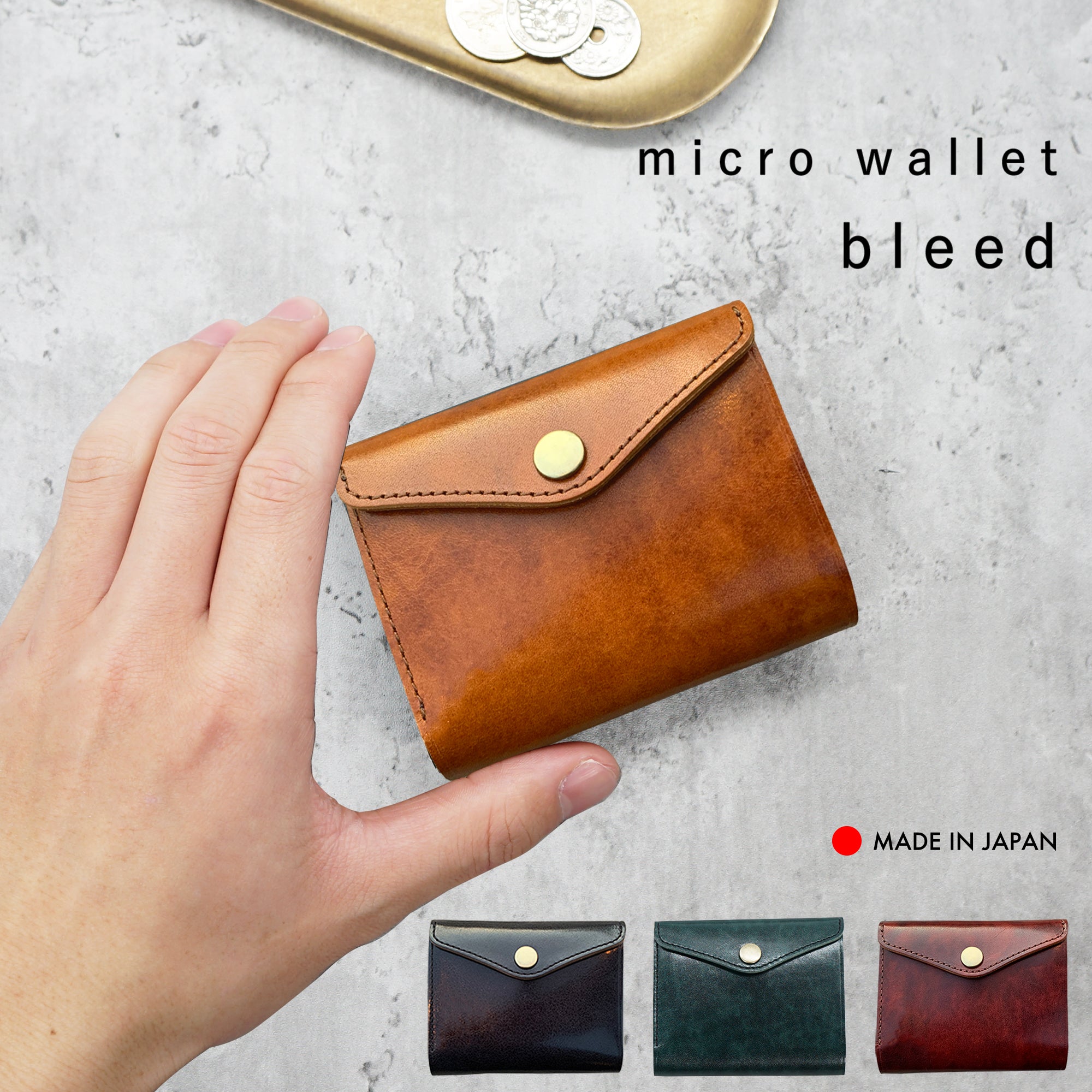 小さくても驚きの使い勝手と収納力!便利な見開きタテ持ち micro wallet / bleed(マイクロウォレット / ブリード)