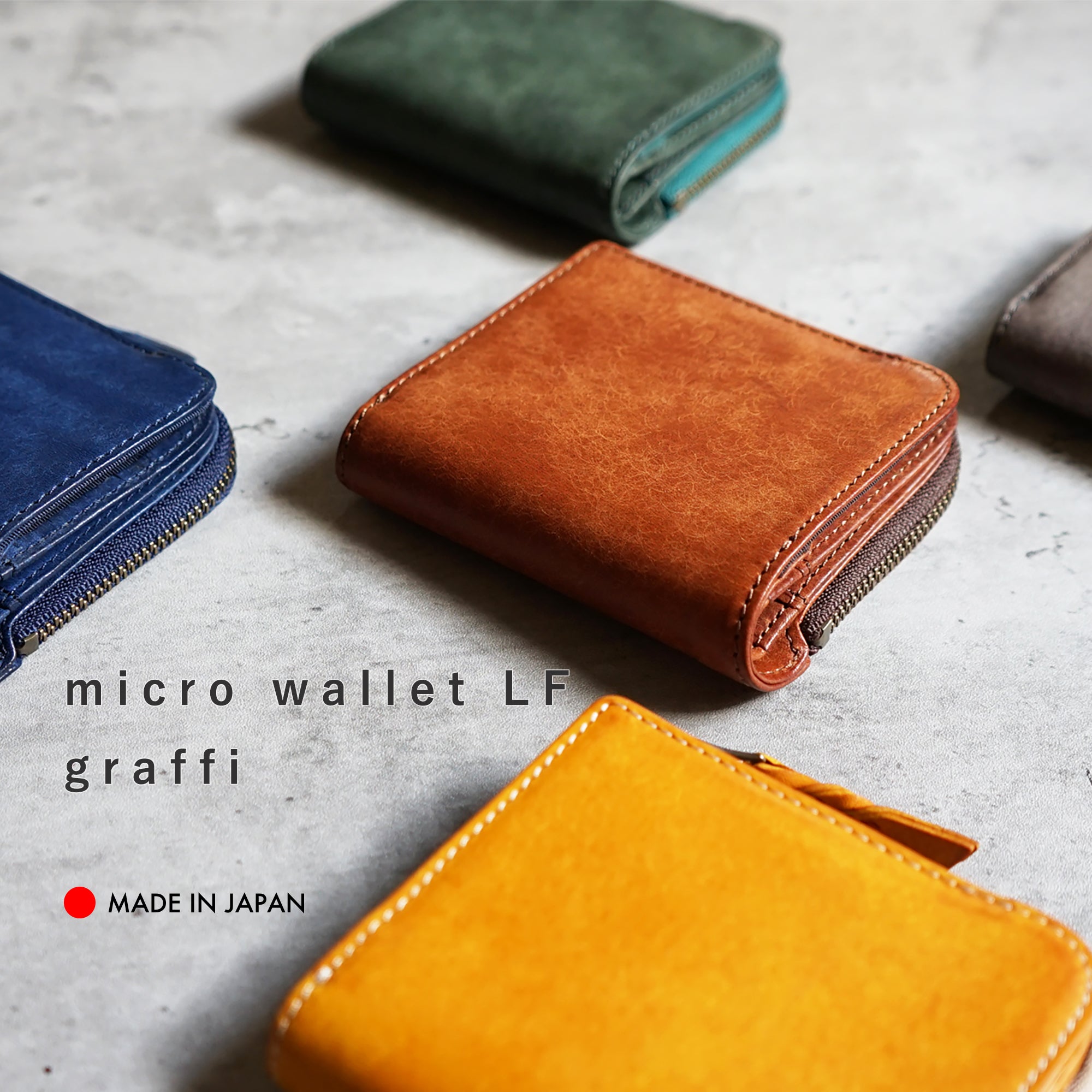 クイックなお支払いを追求した、オールインワン コンパクトLファスナー2つ折り財布 micro wallet LF  /graffi（マイクロウォレットLF / グラフィー)