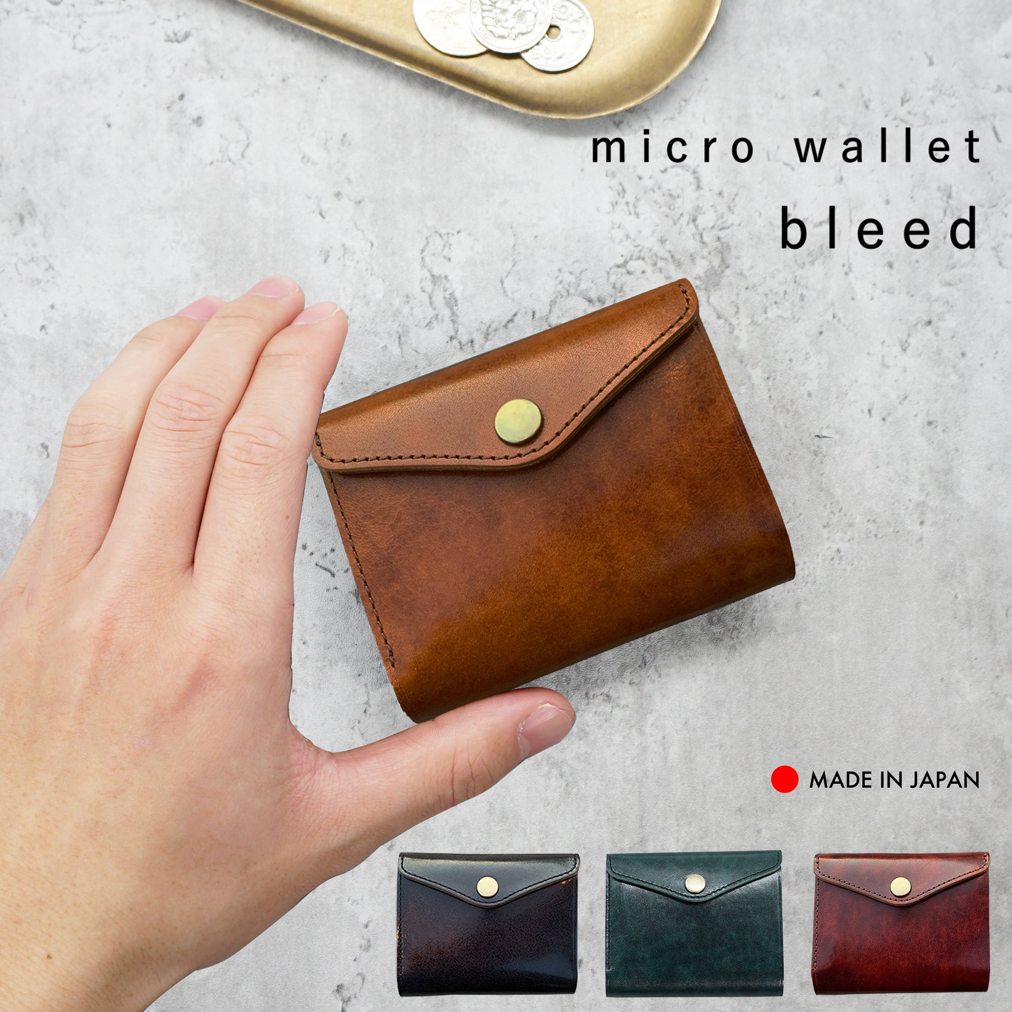 小さくても驚きの使い勝手と収納力!便利な見開きタテ持ち micro wallet / bleed(マイクロウォレット / ブリード)