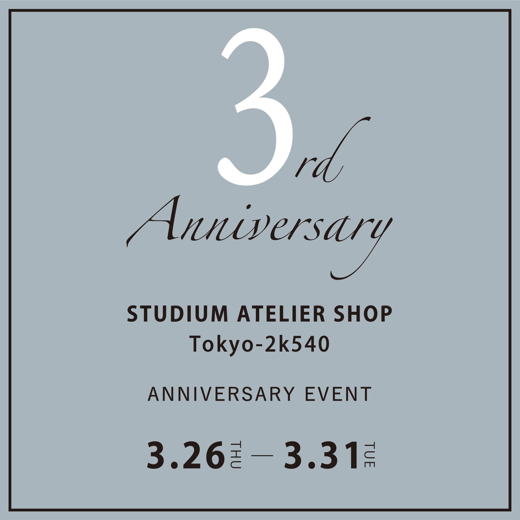 3rd Anniversary Event　感謝を込めた特別なご案内