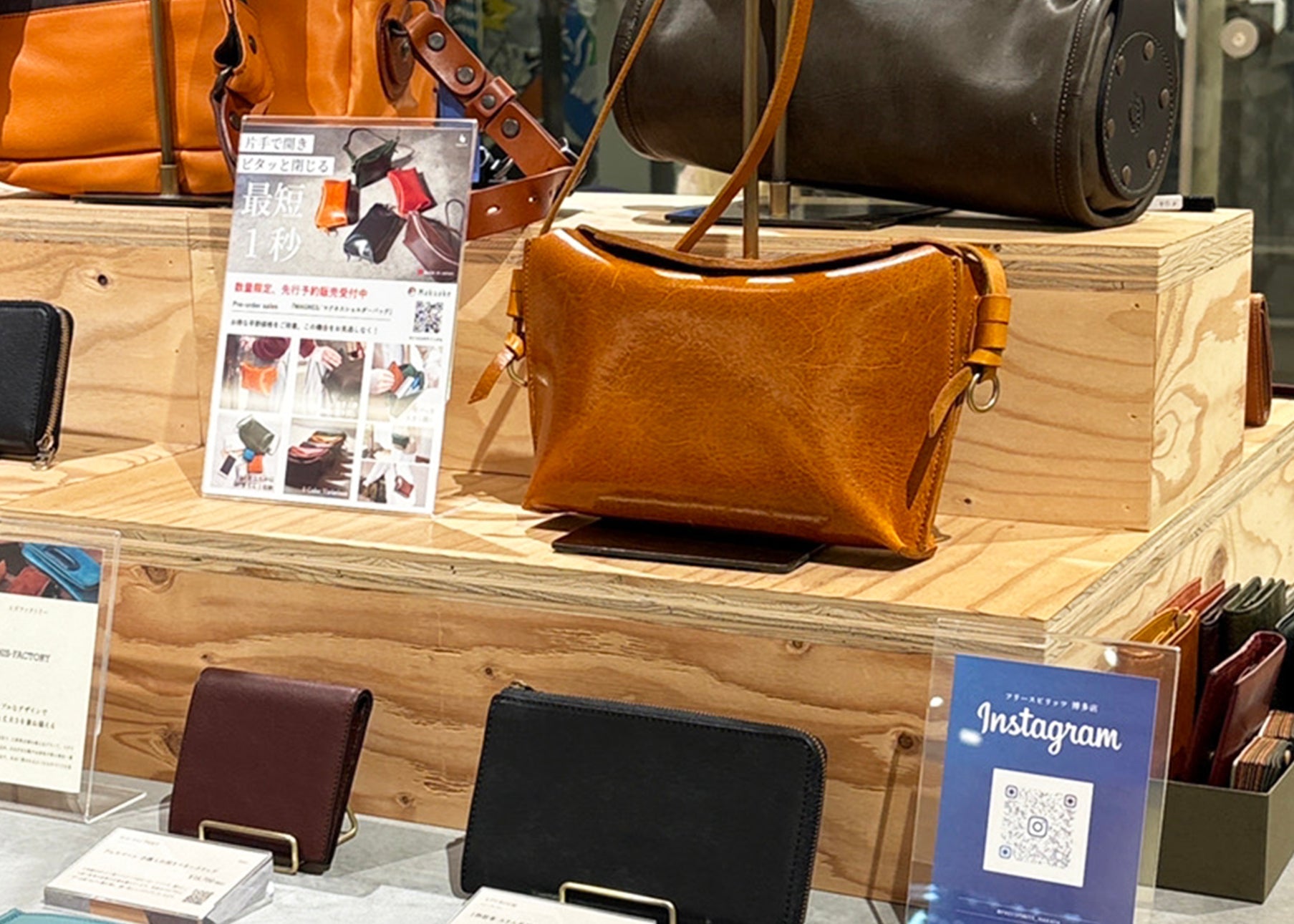 フリースピリッツ様にて、店頭展示スタートしました！