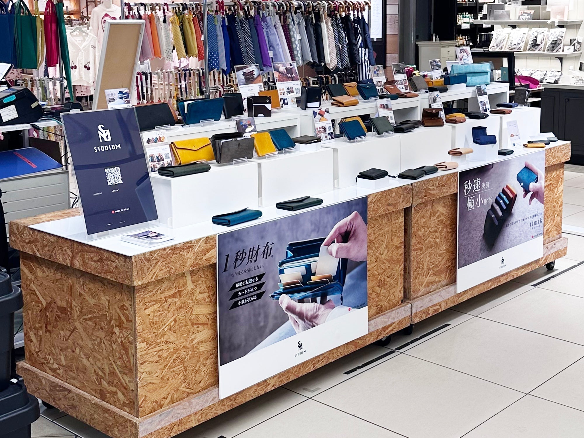 船橋駅直結・シャポー船橋 LIMITED SHOP出店中！