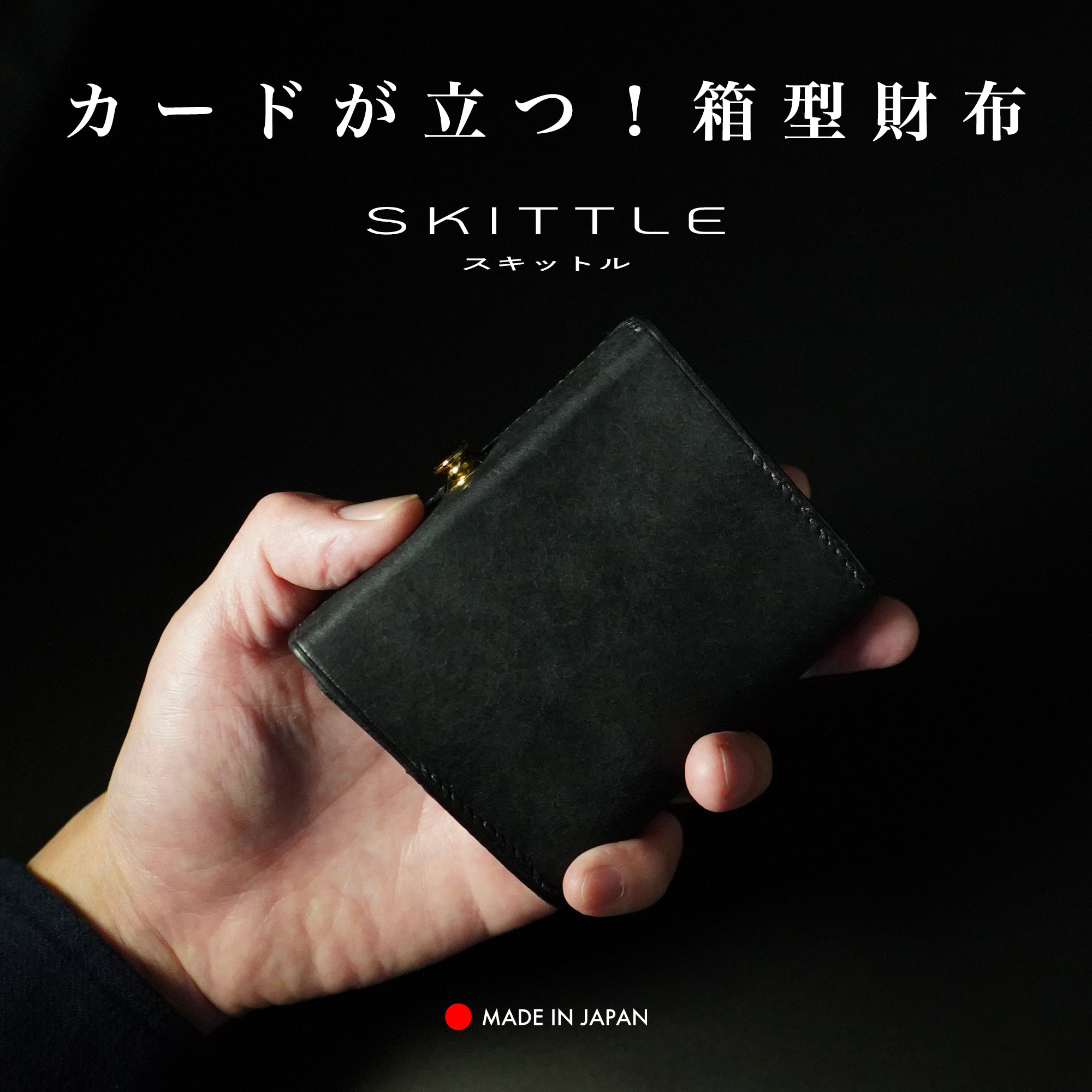 アーツ&サイエンス ARTS&SCIENCE Jabara short wallet 二つ折り