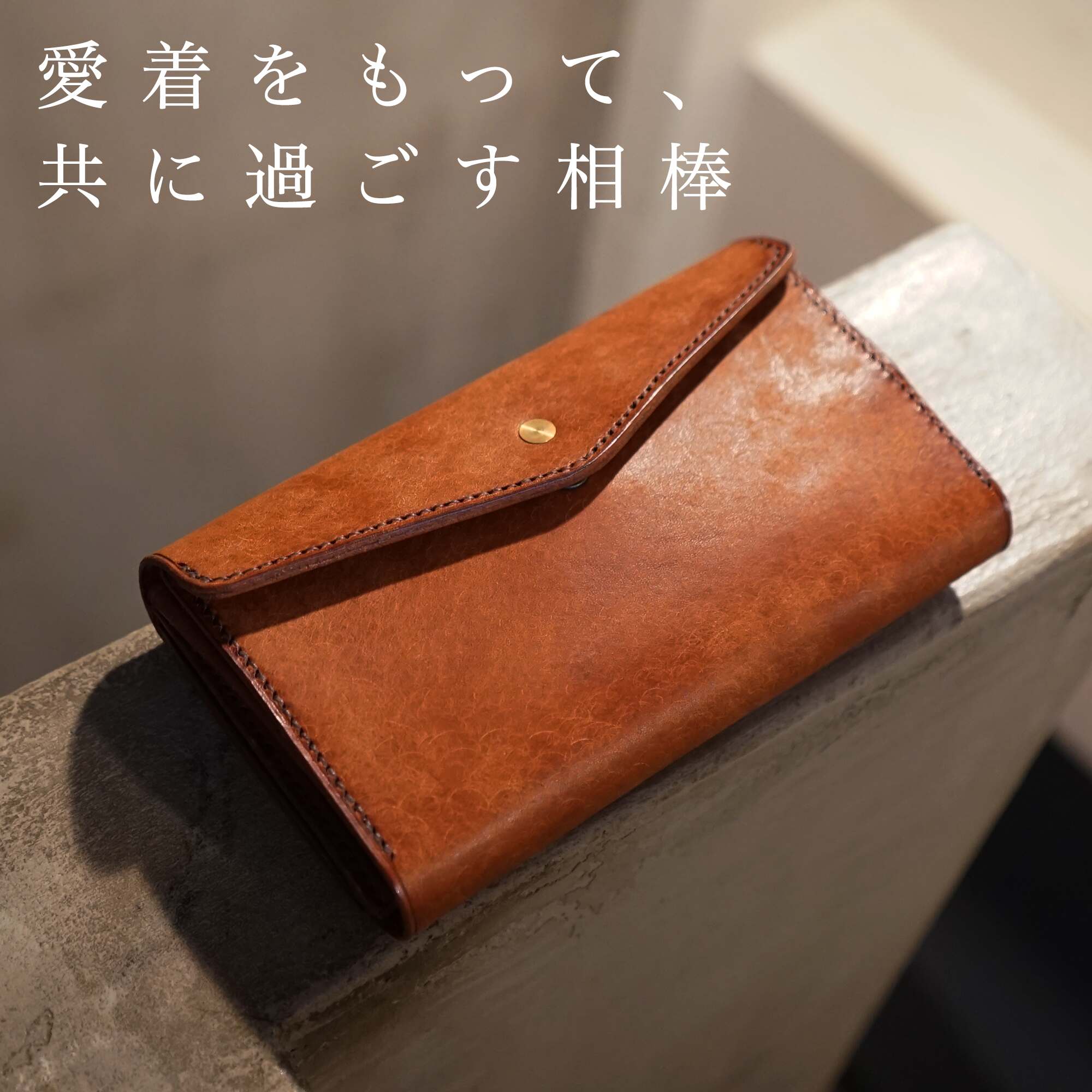 「カードが立つ／小銭が広がる」小さい長財布 stand up wallet GA/ graffi（スタンドアップウォレットGA/ グラフィー）