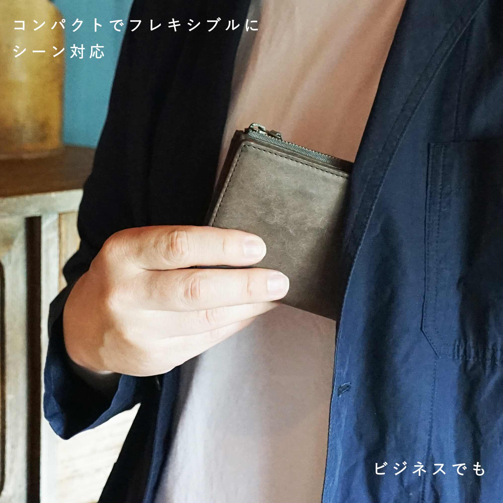 クイックなお支払いを追求した、オールインワン コンパクトLファスナー2つ折り財布 micro wallet LF /graffi（マイクロウォレットLF / グラフィー)