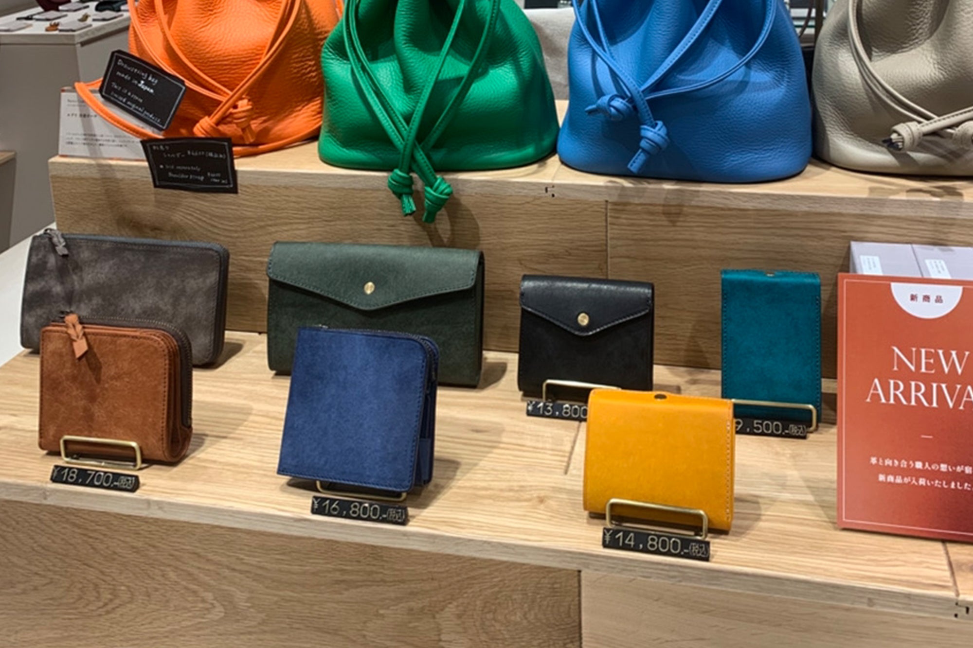 フリースピリッツ難波店（2枚目）