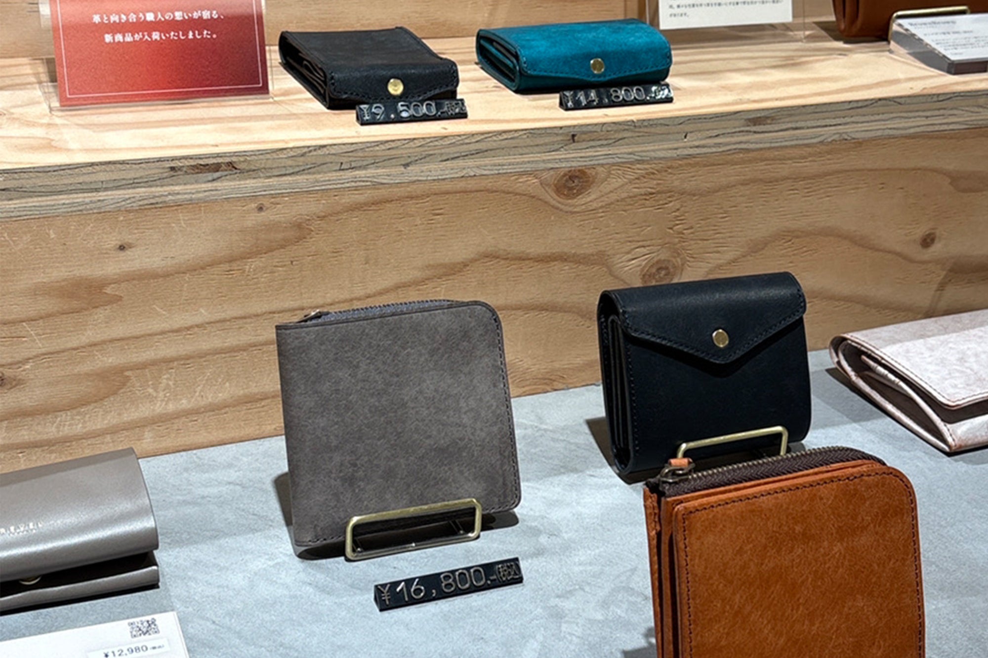 フリースピリッツ博多店（2枚目）