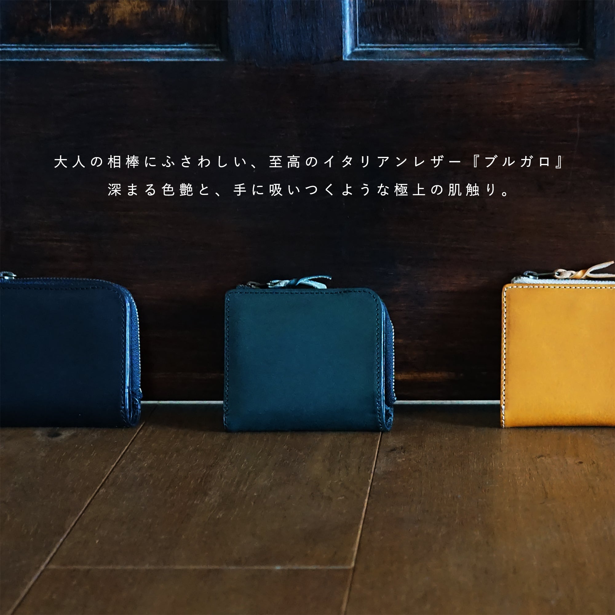 クイックなお支払いを追求した、オールインワン コンパクトLファスナー2つ折り財布 micro wallet LF / liscio®（マイクロウォレットLF / リスシオ)