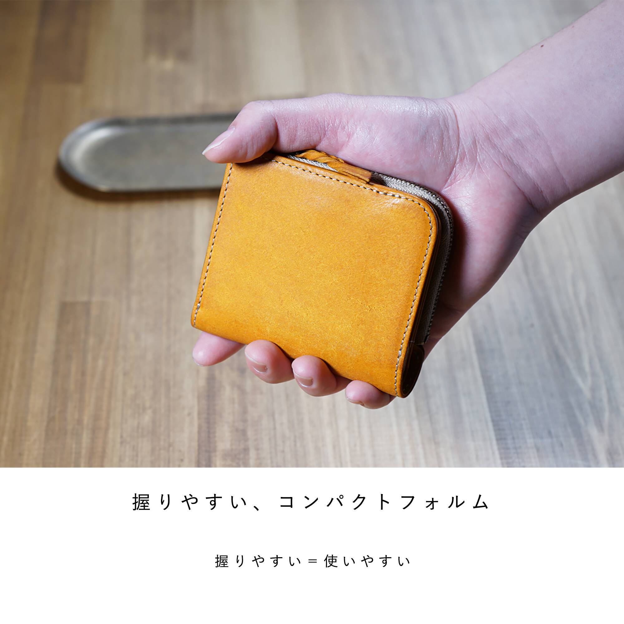 クイックなお支払いを追求した、オールインワン コンパクトLファスナー2つ折り財布 micro wallet LF /graffi（マイクロウォレットLF / グラフィー)